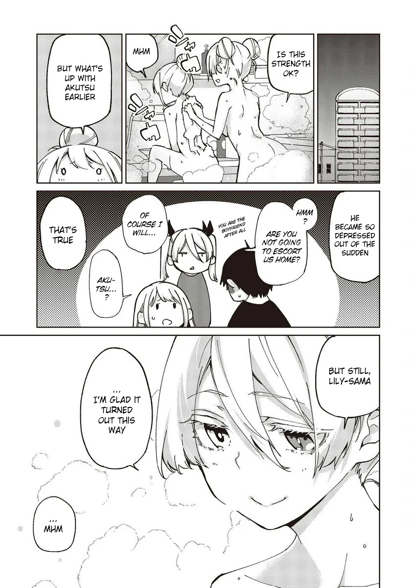 Page 17 of Chapter 77.5