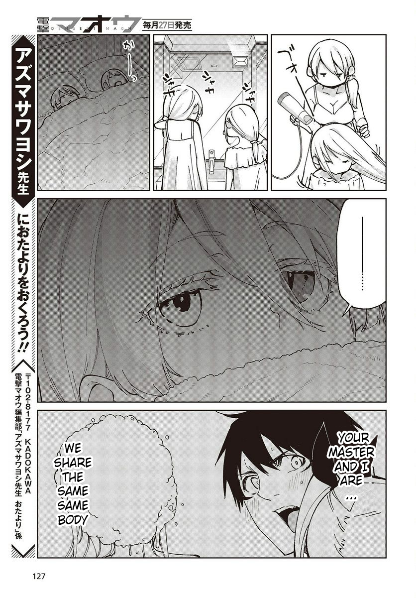Page 19 of Chapter 77.5