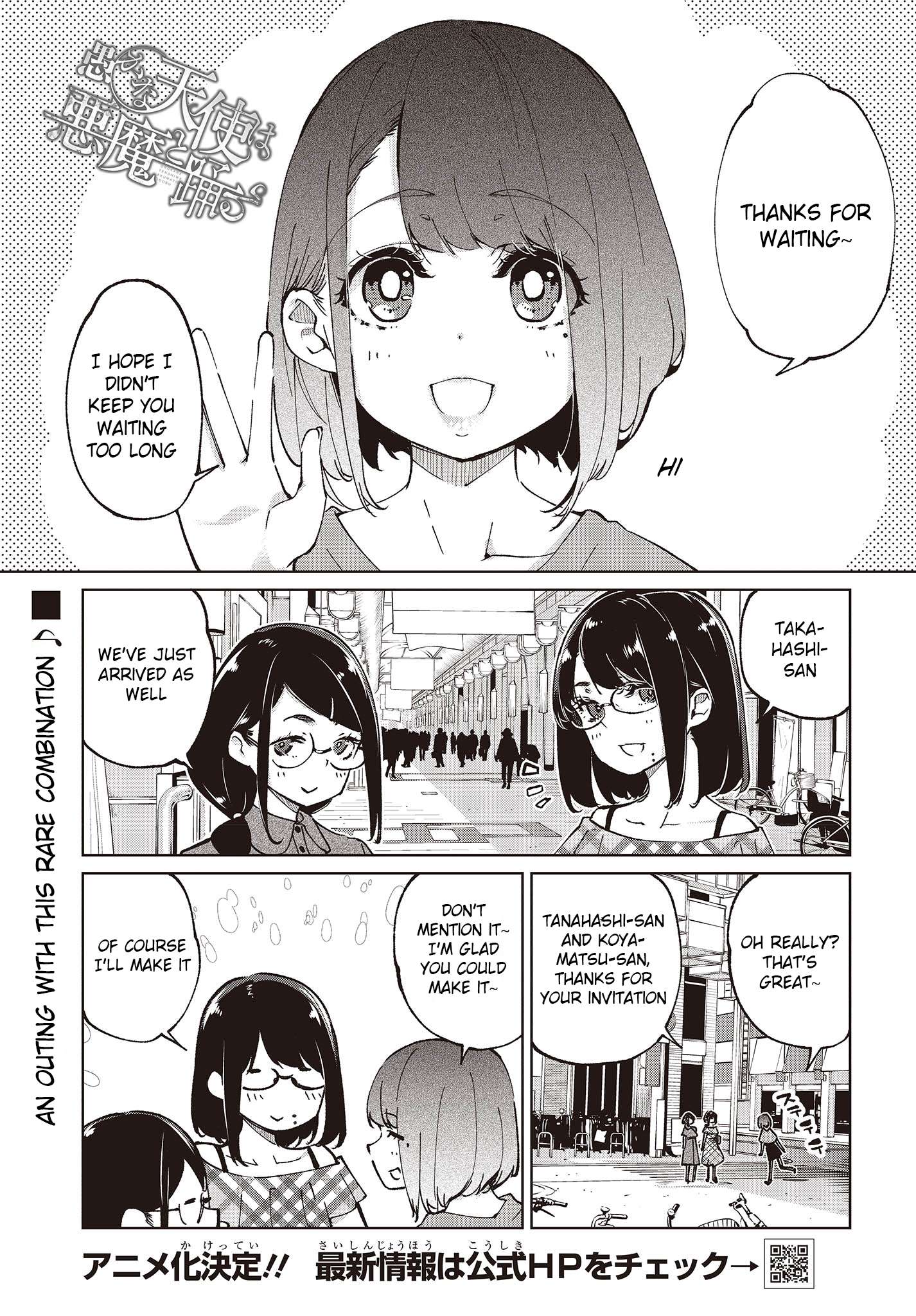 Page 1 of Chapter 78