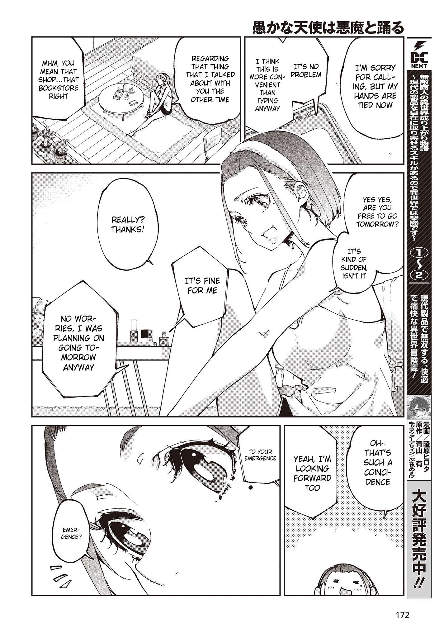 Page 4 of Chapter 78