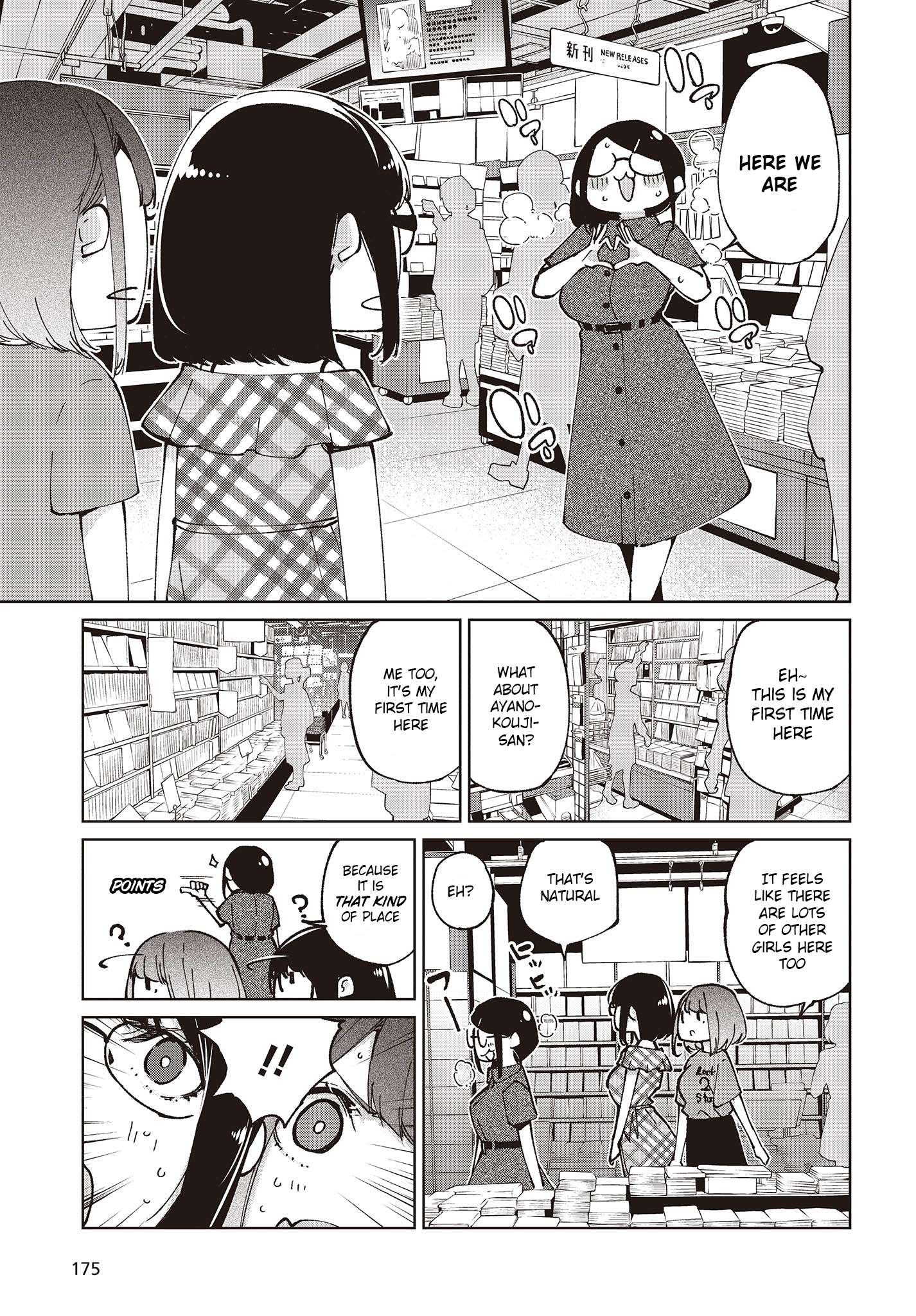 Page 7 of Chapter 78
