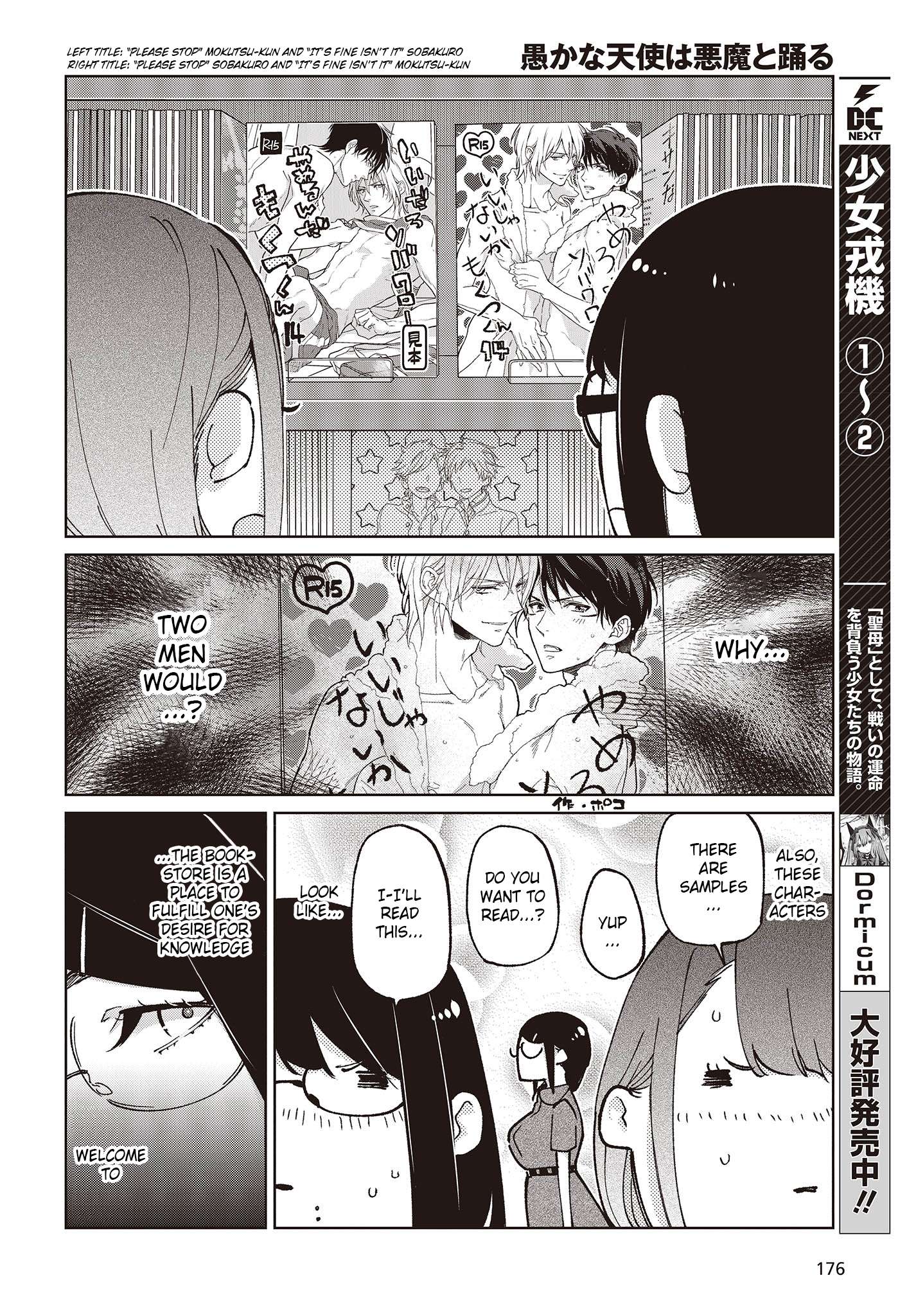 Page 8 of Chapter 78