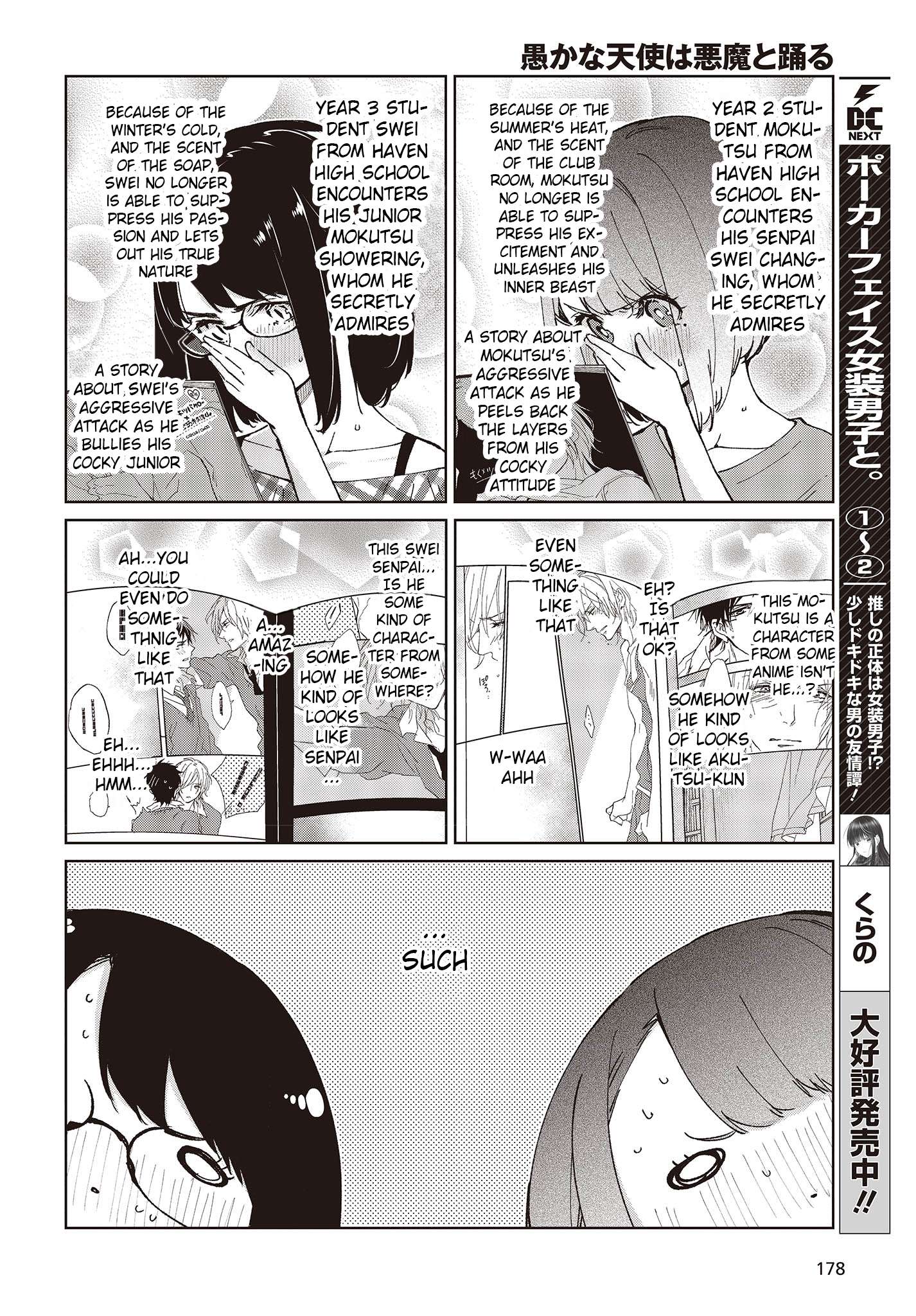 Page 10 of Chapter 78