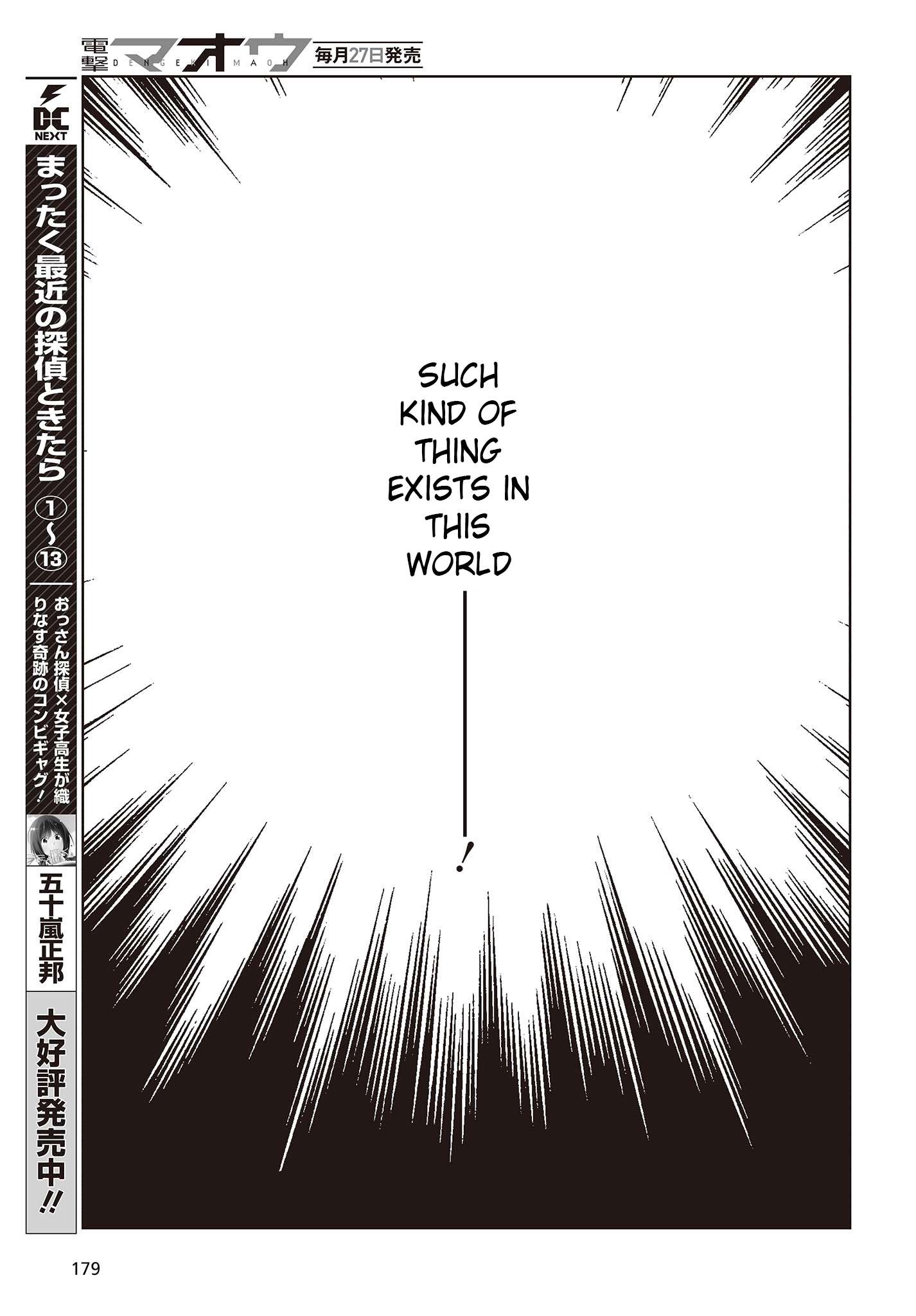 Page 11 of Chapter 78