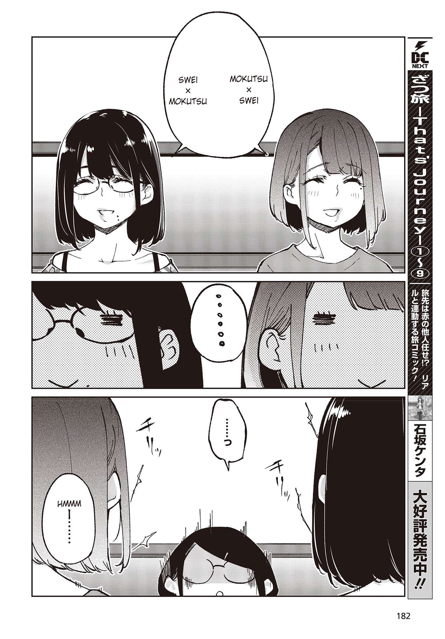 Page 14 of Chapter 78