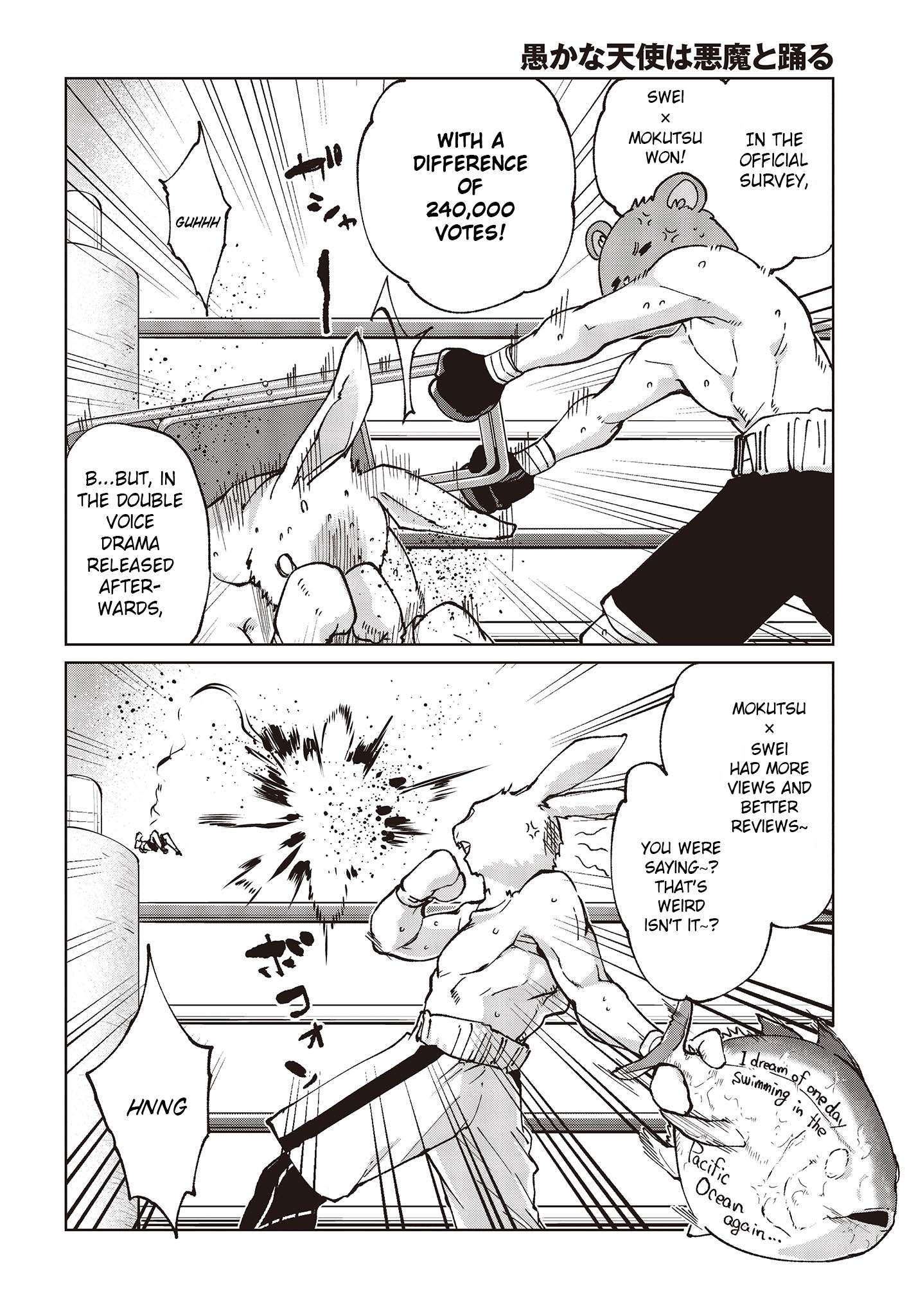 Page 22 of Chapter 78
