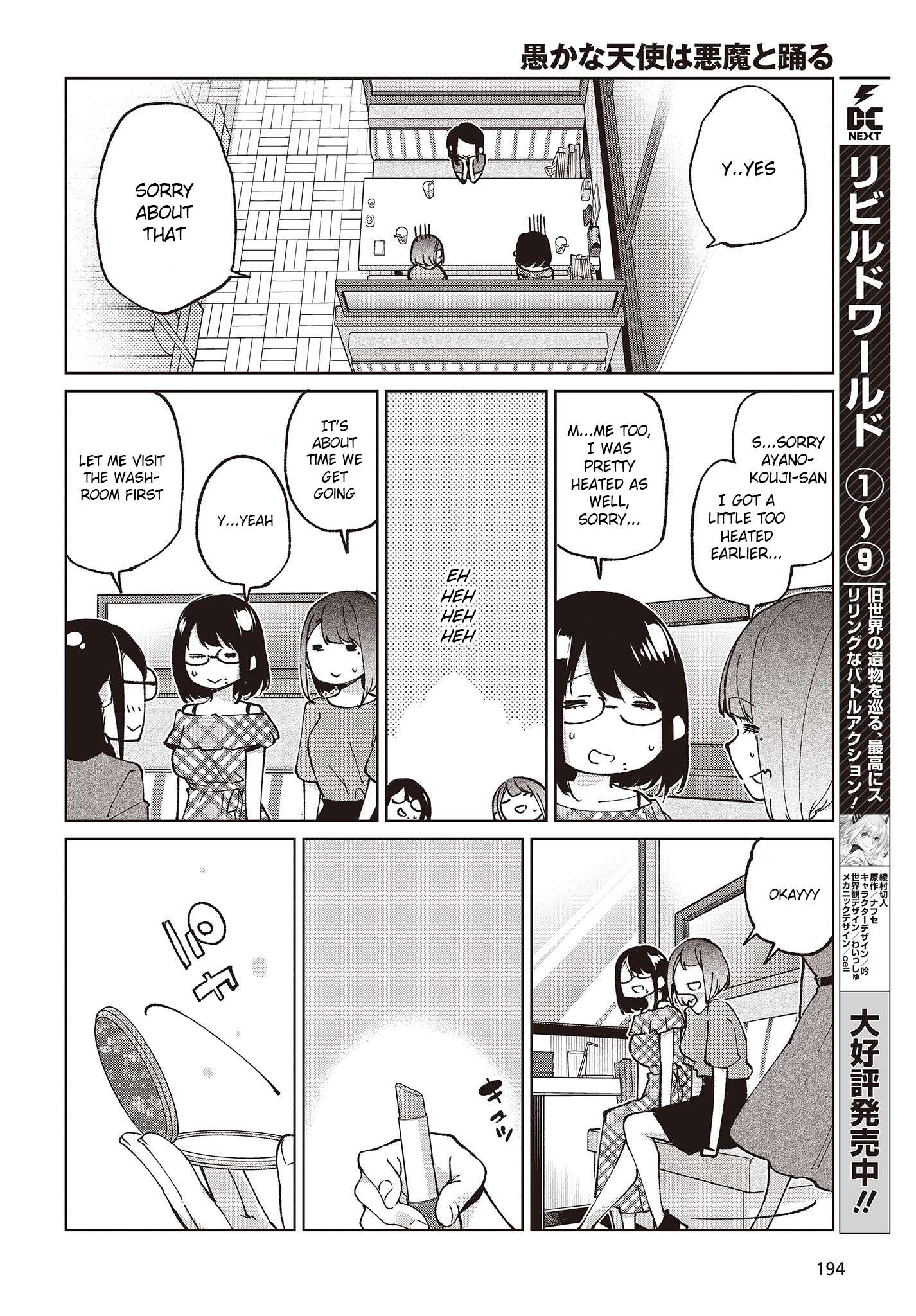 Page 26 of Chapter 78