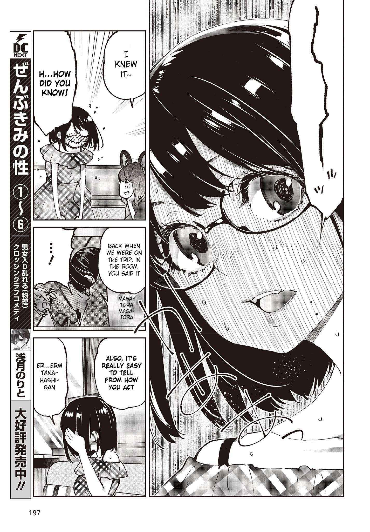 Page 29 of Chapter 78