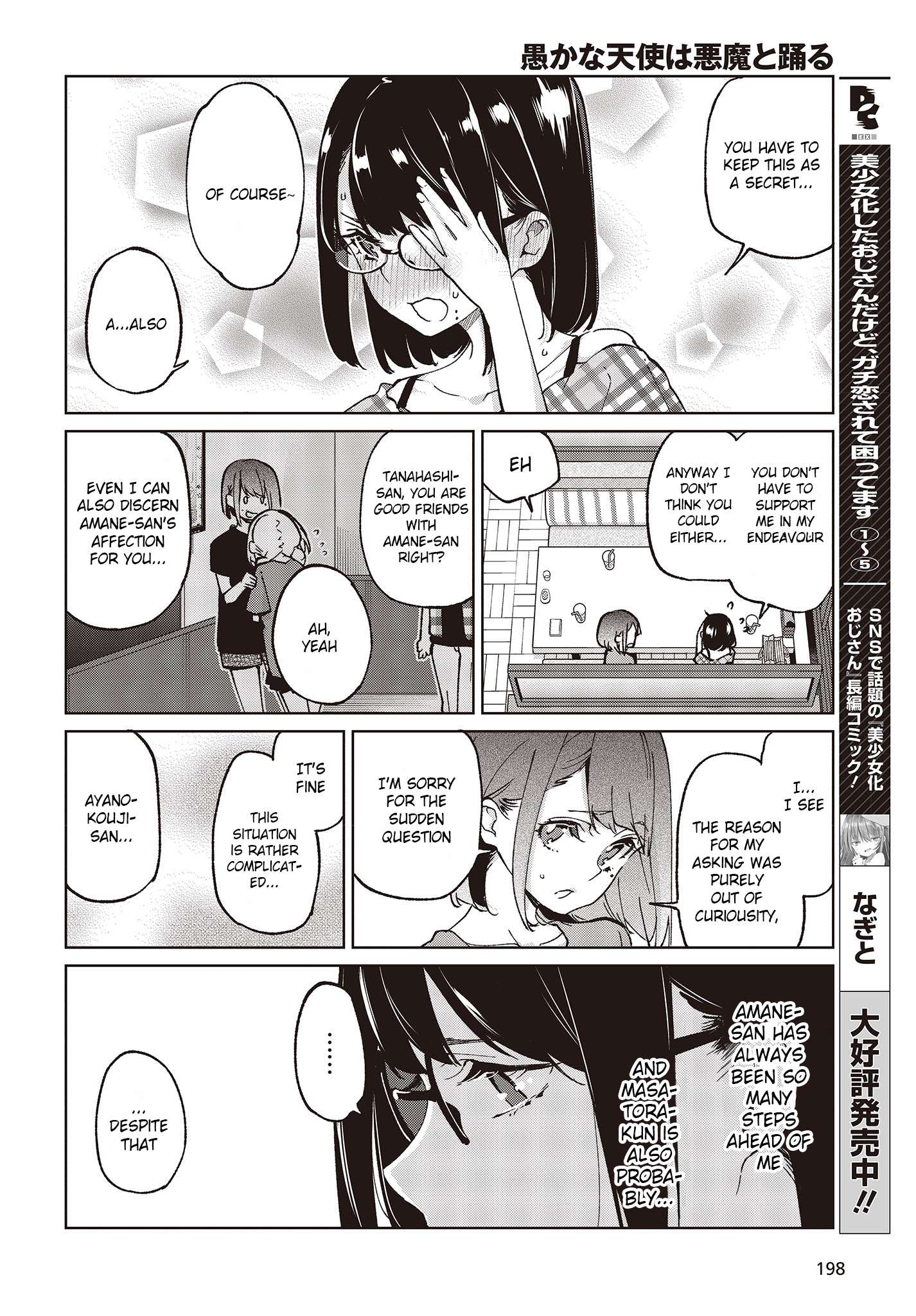 Page 30 of Chapter 78
