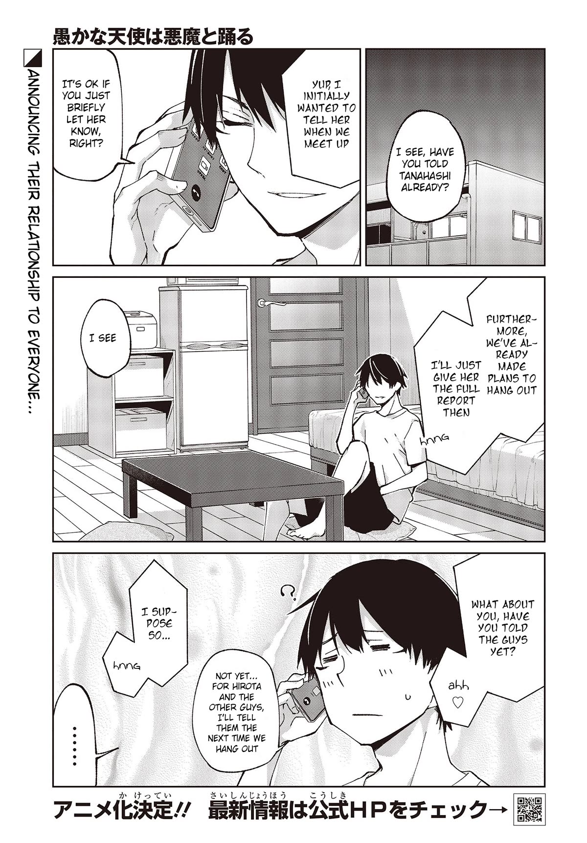 Page 1 of Chapter 79