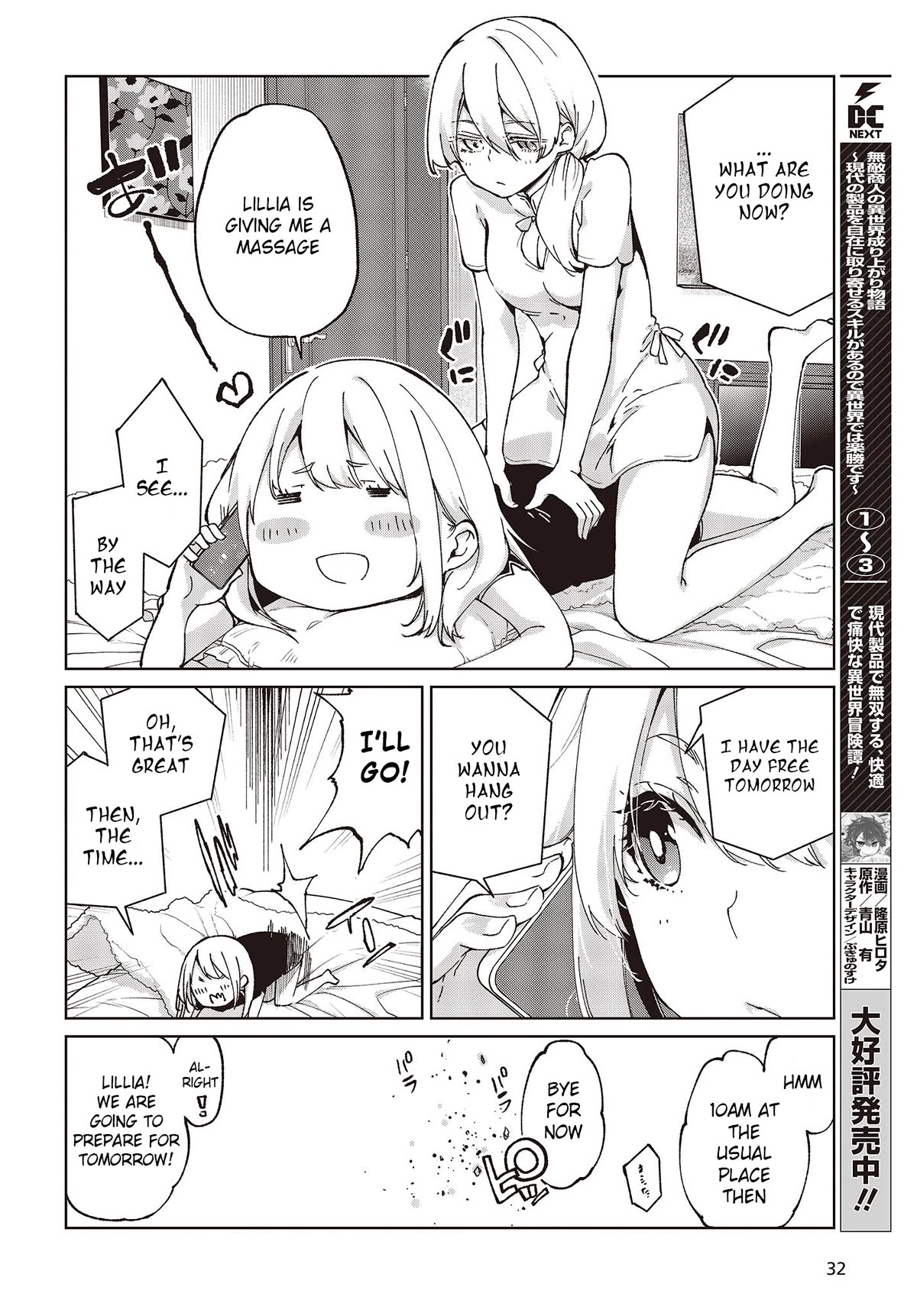 Page 2 of Chapter 79