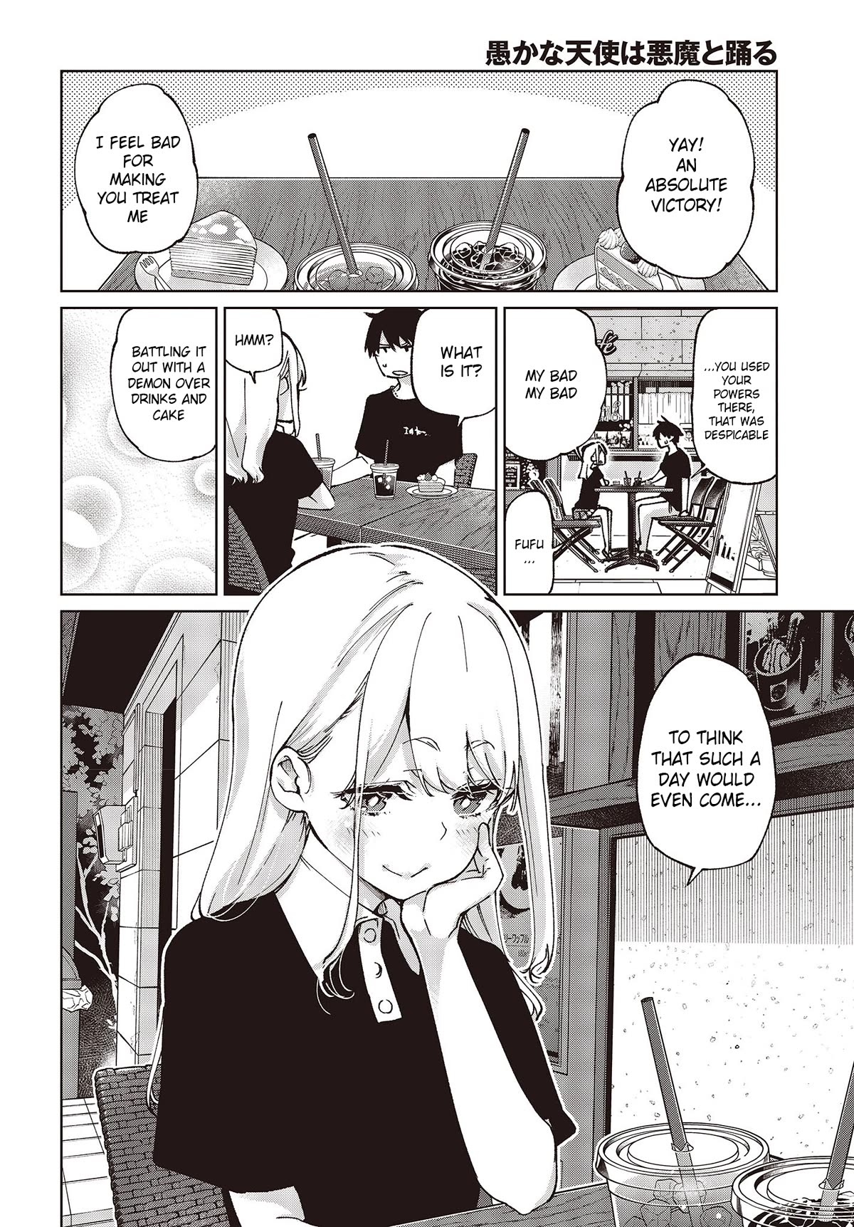 Page 14 of Chapter 79