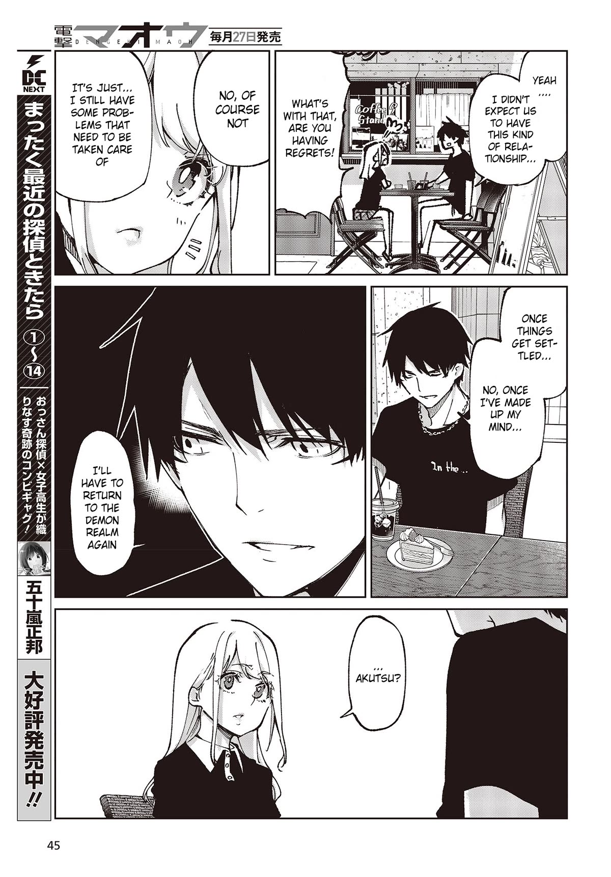 Page 15 of Chapter 79