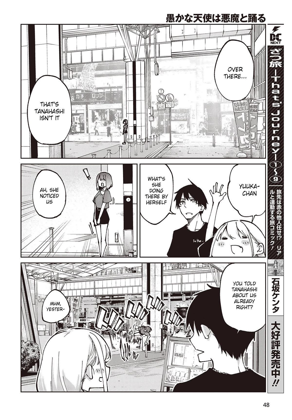 Page 18 of Chapter 79