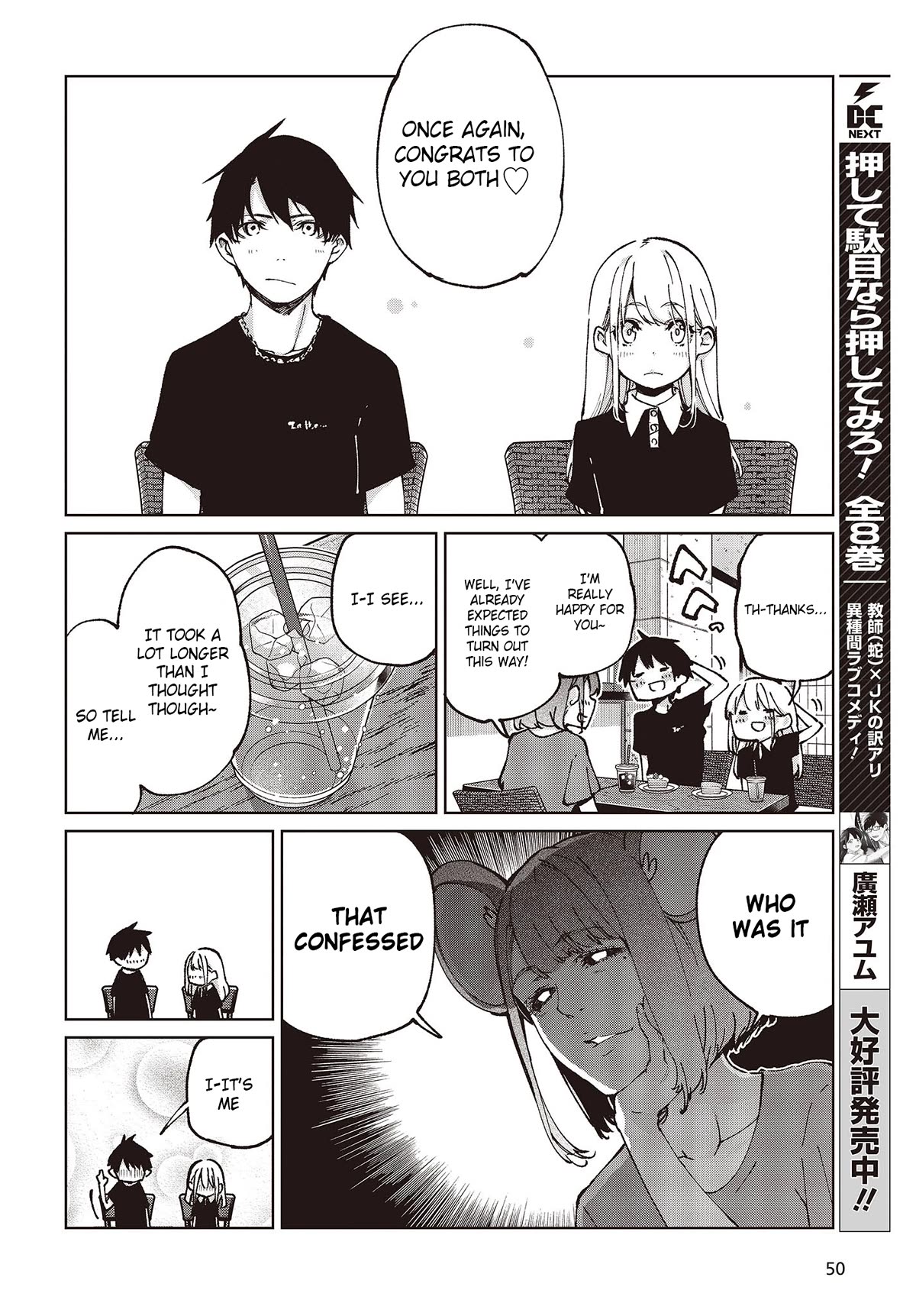Page 20 of Chapter 79