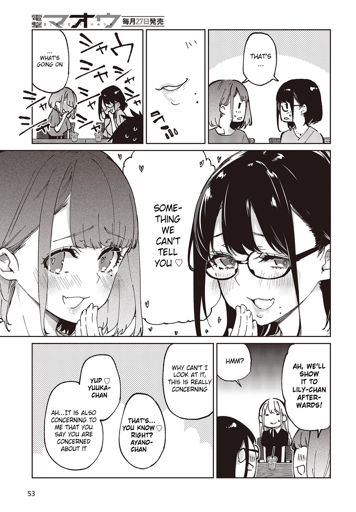 Page 23 of Chapter 79