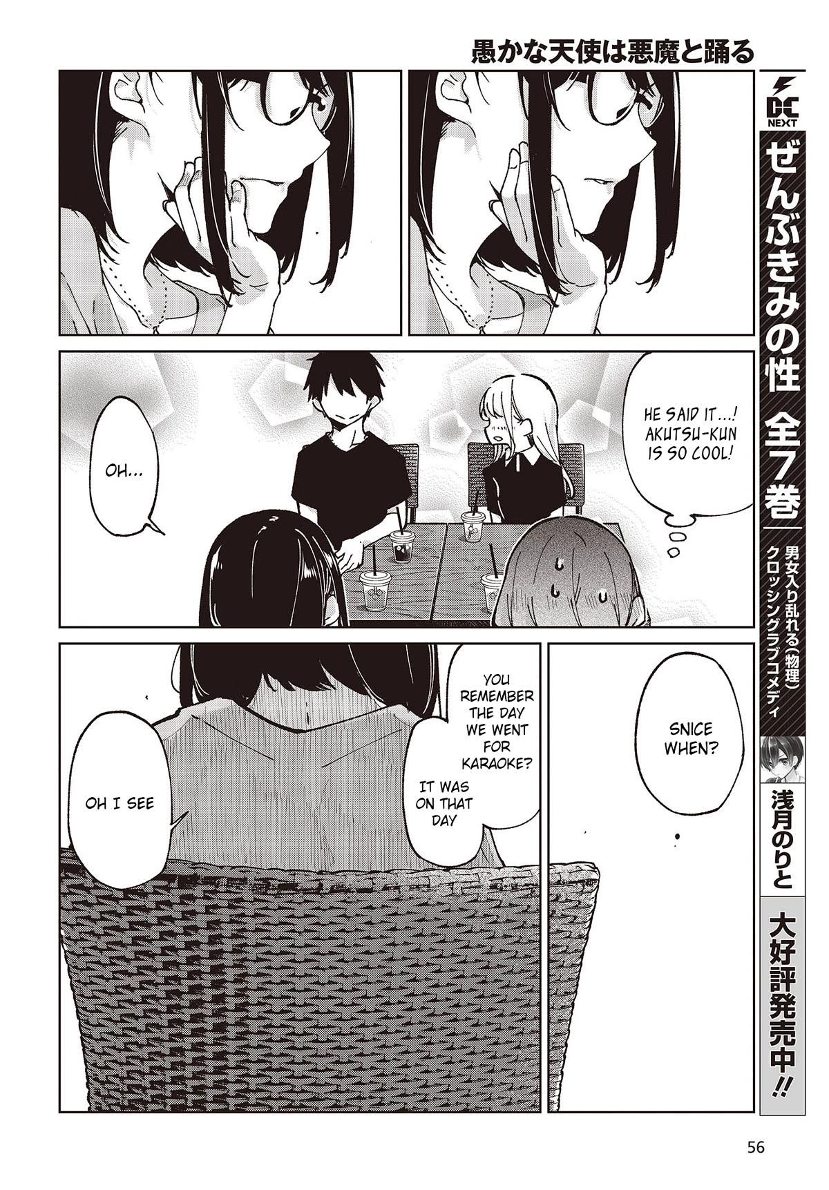 Page 26 of Chapter 79