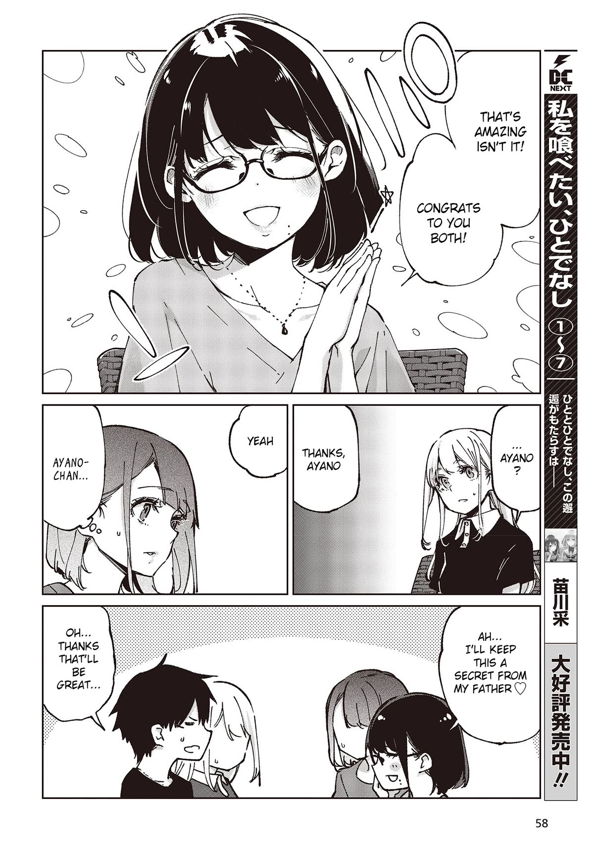 Page 28 of Chapter 79