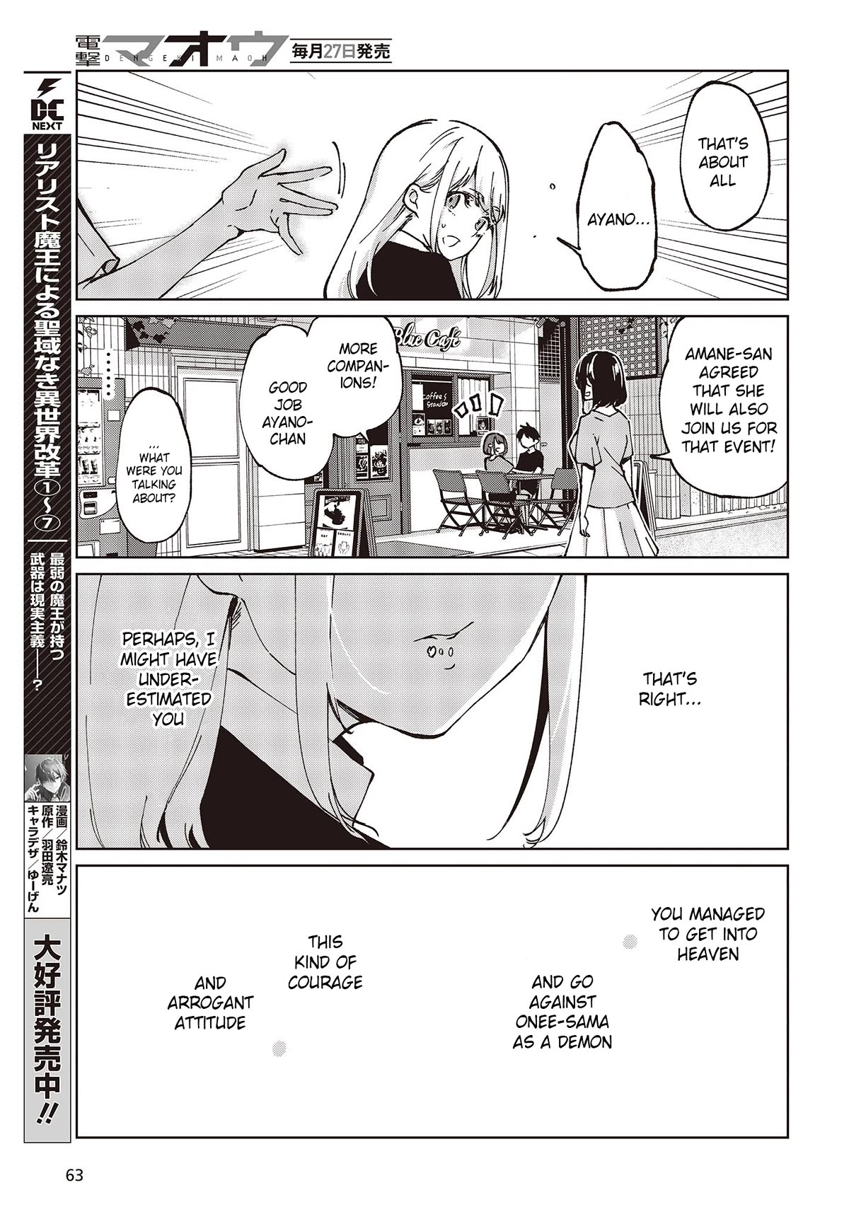 Page 33 of Chapter 79