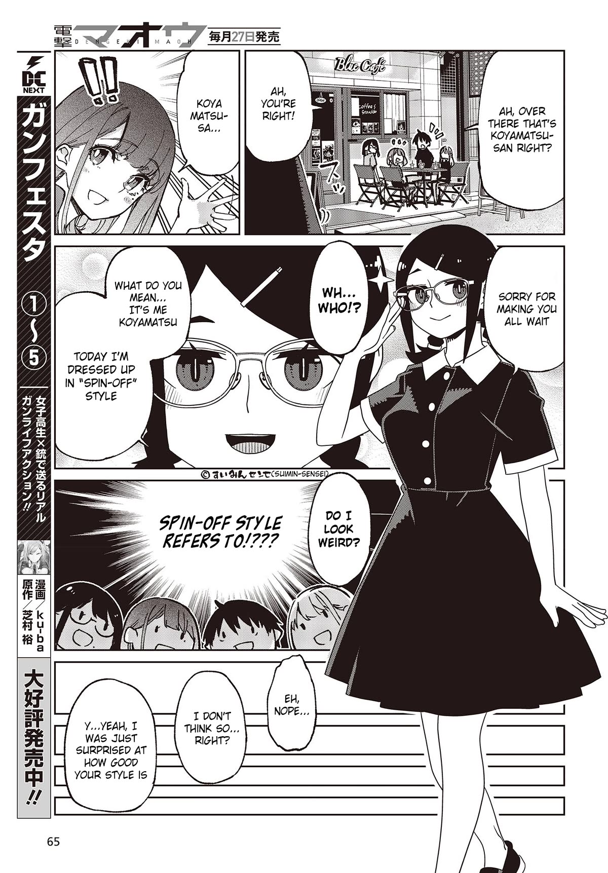 Page 35 of Chapter 79