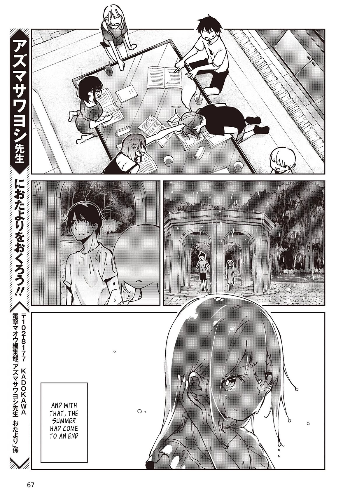 Page 37 of Chapter 79