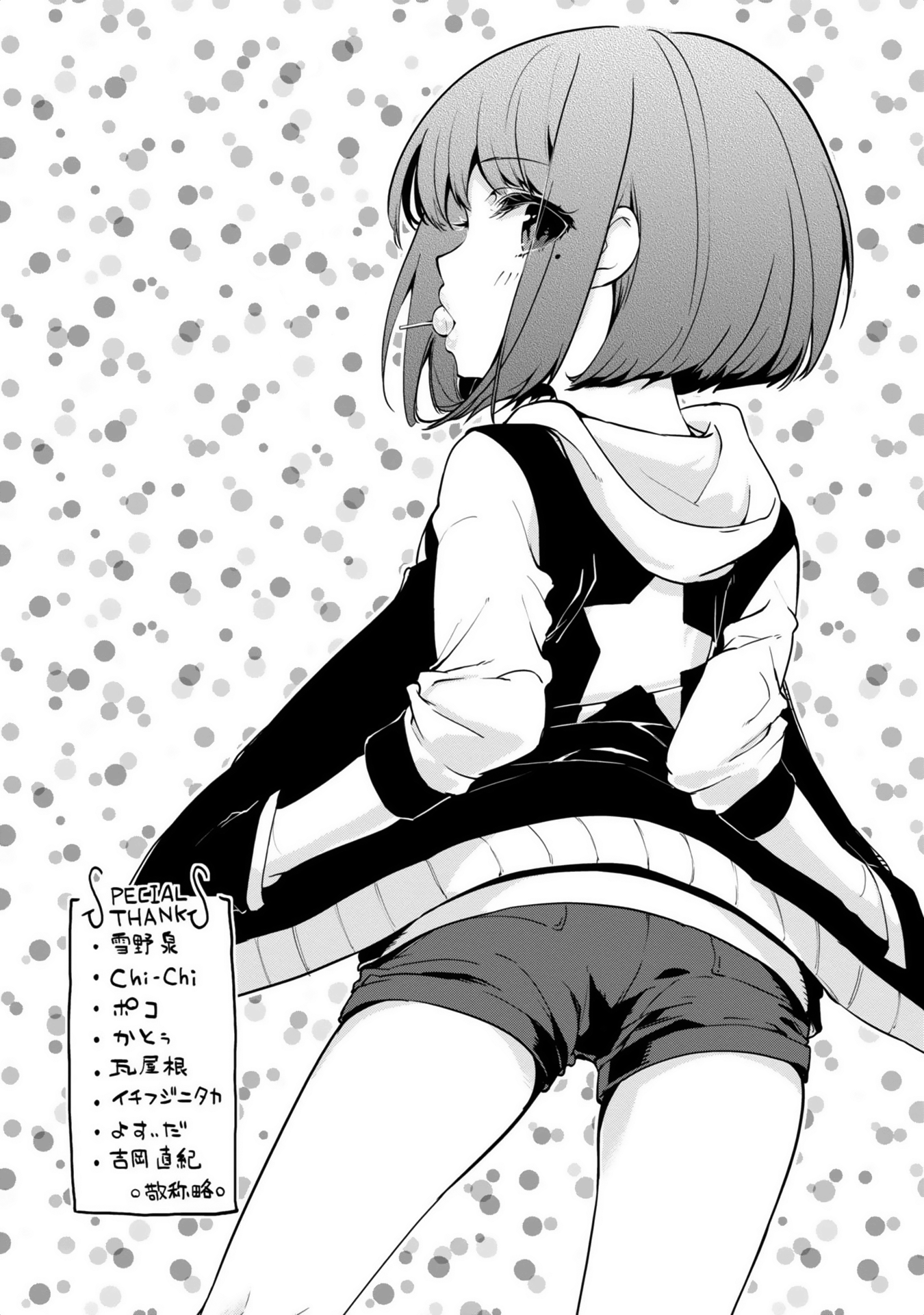 Page 41 of Chapter 8