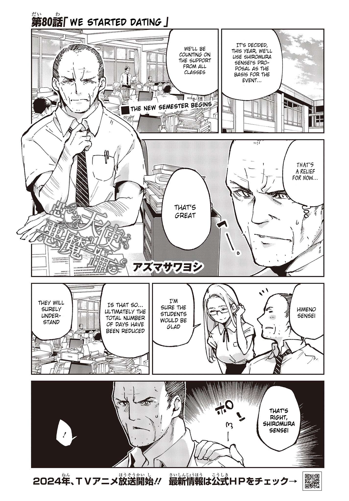 Page 1 of Chapter 80