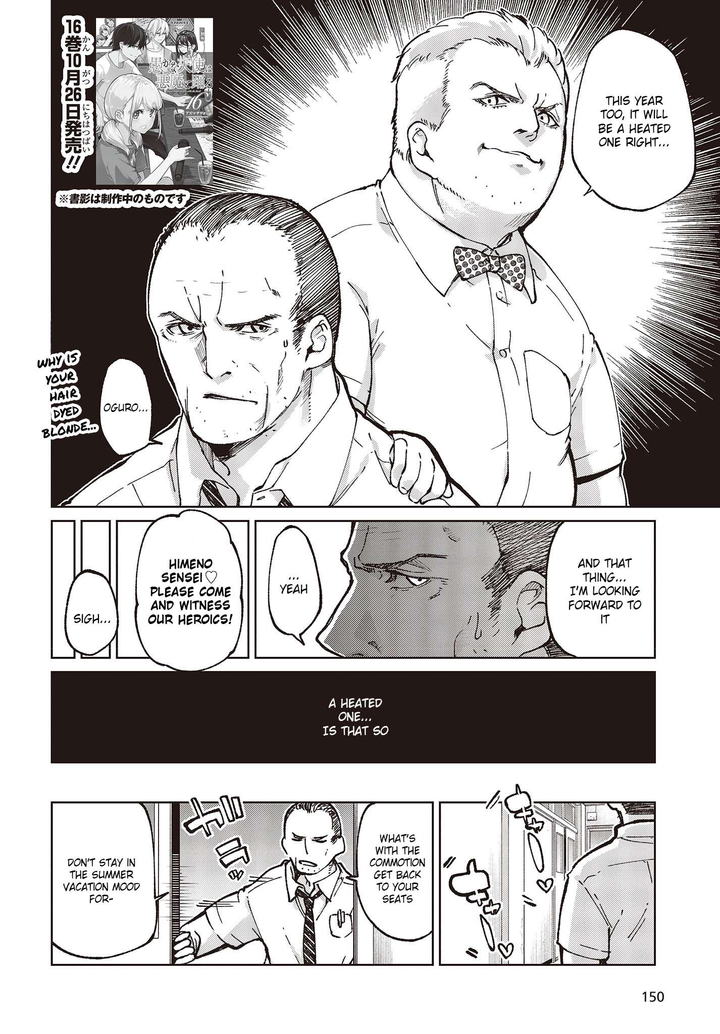 Page 2 of Chapter 80