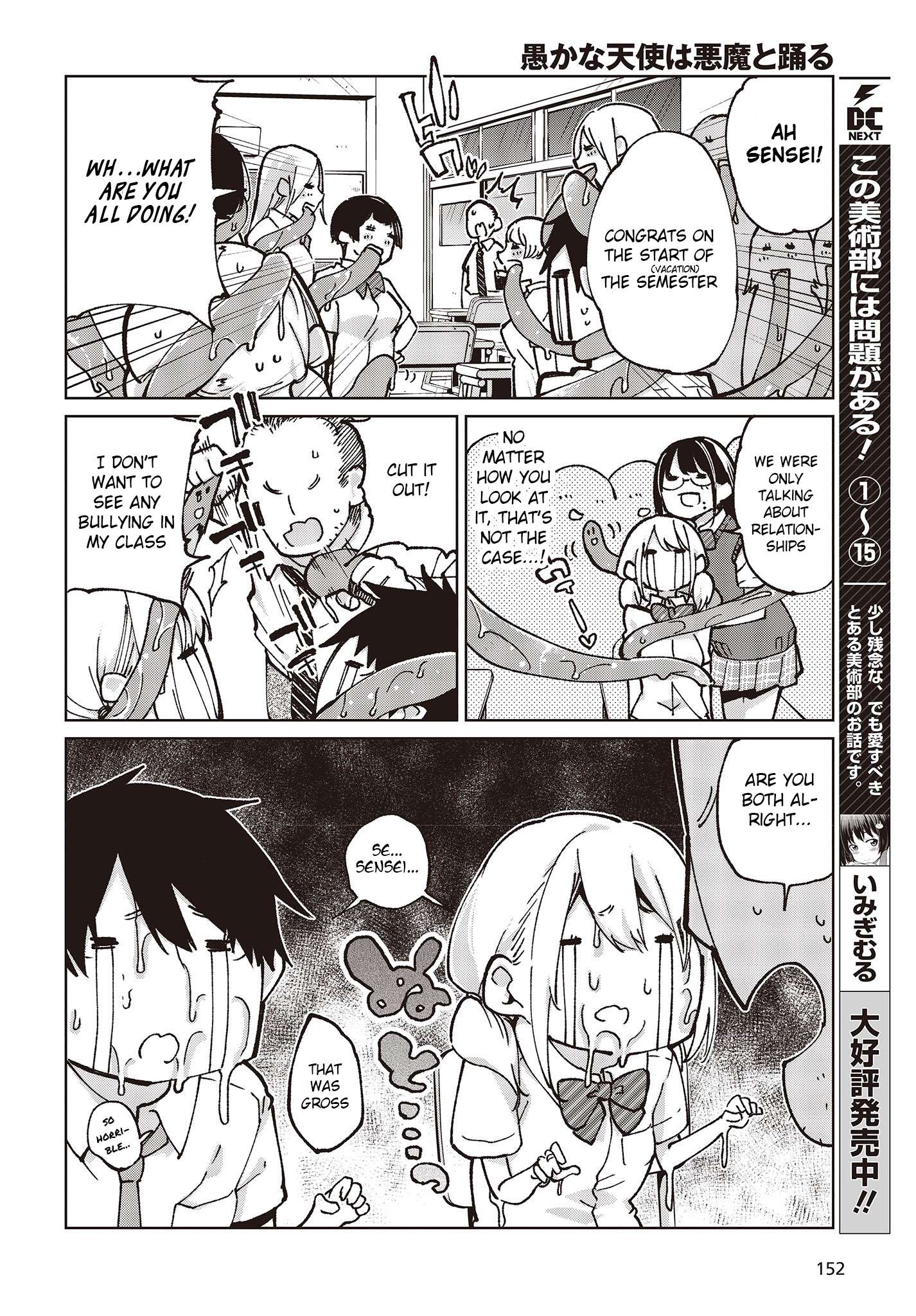 Page 4 of Chapter 80