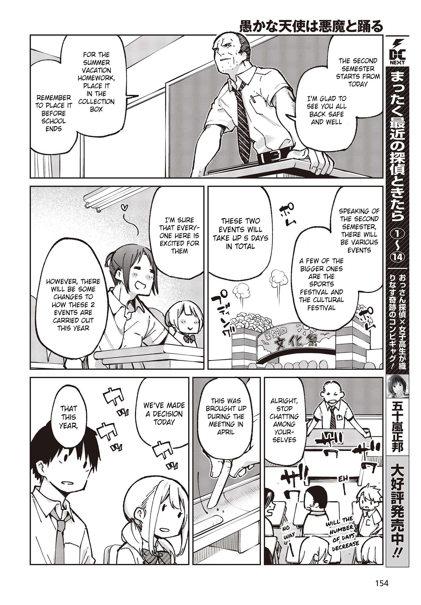 Page 6 of Chapter 80