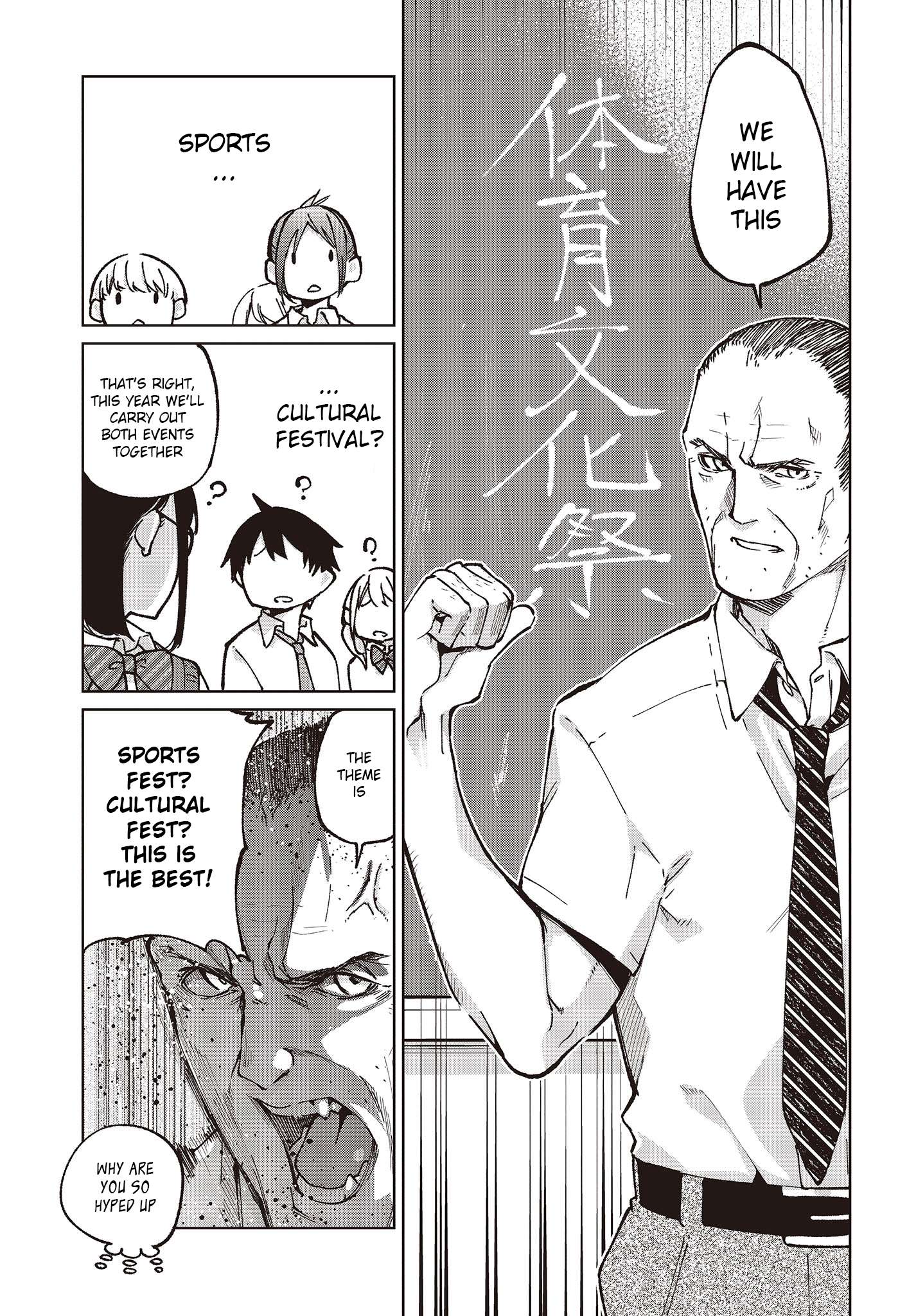 Page 7 of Chapter 80