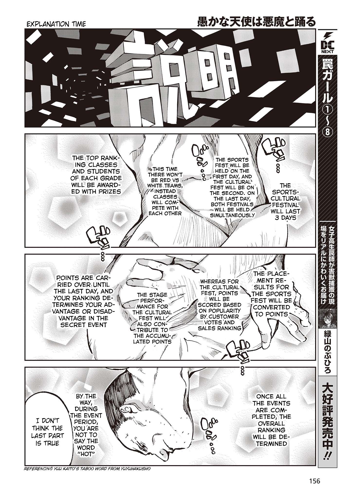 Page 8 of Chapter 80