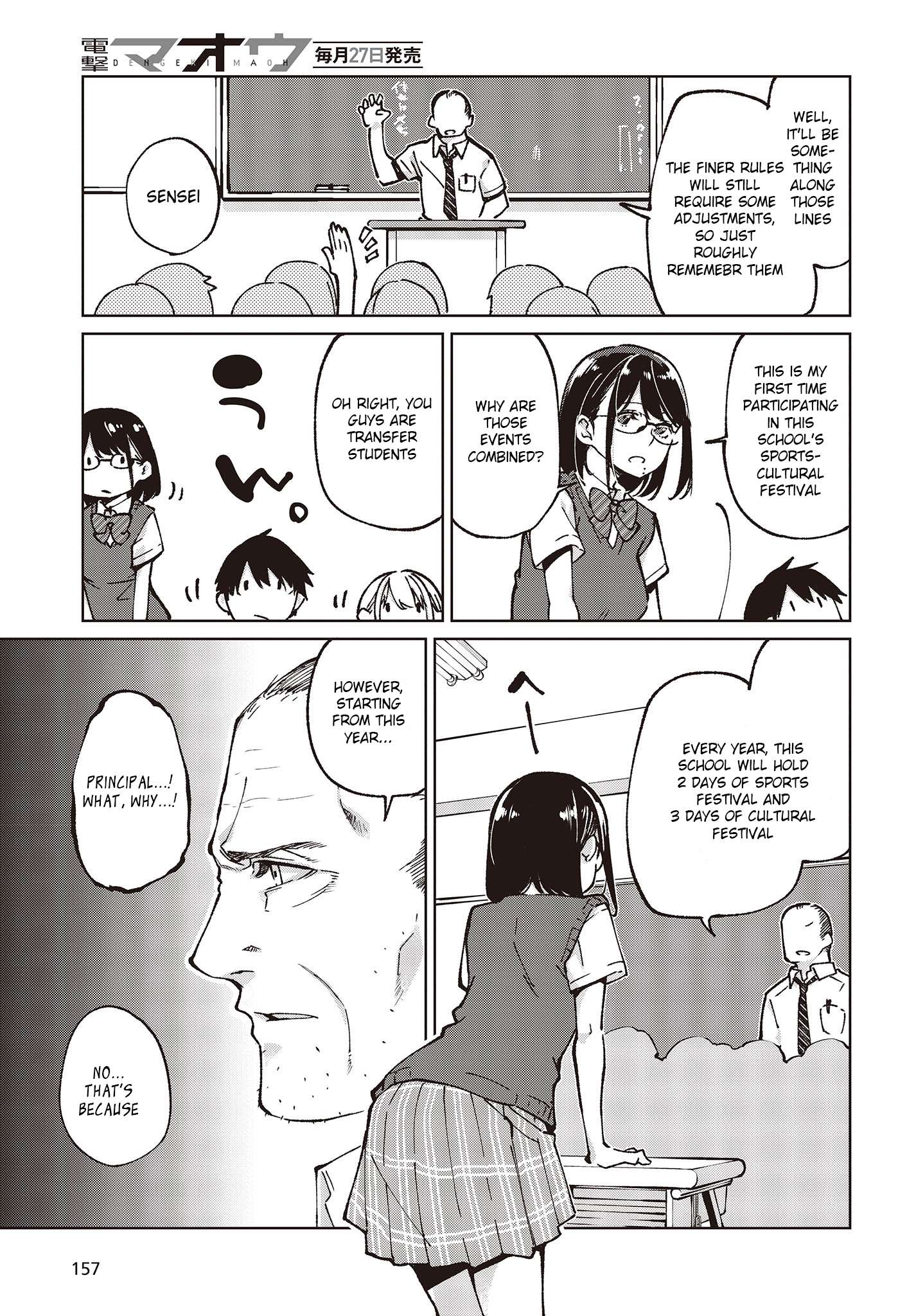 Page 9 of Chapter 80