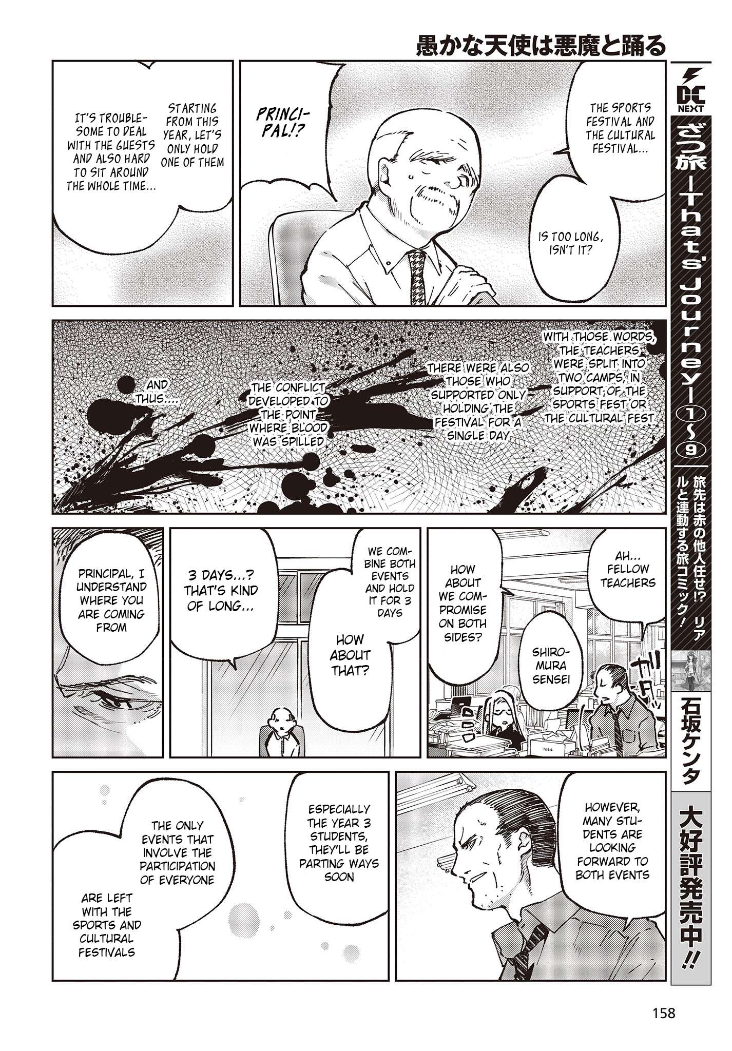 Page 10 of Chapter 80