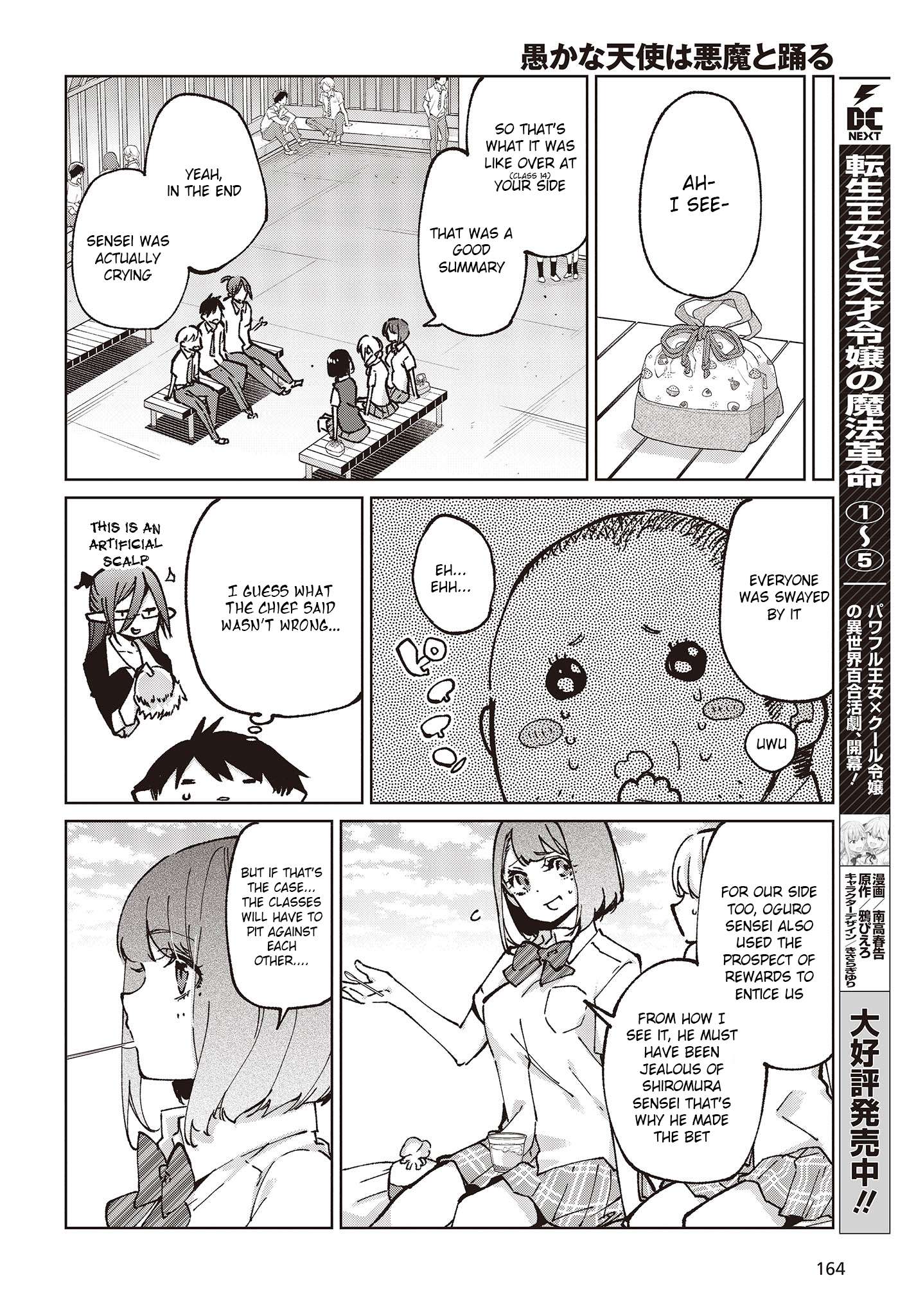 Page 16 of Chapter 80