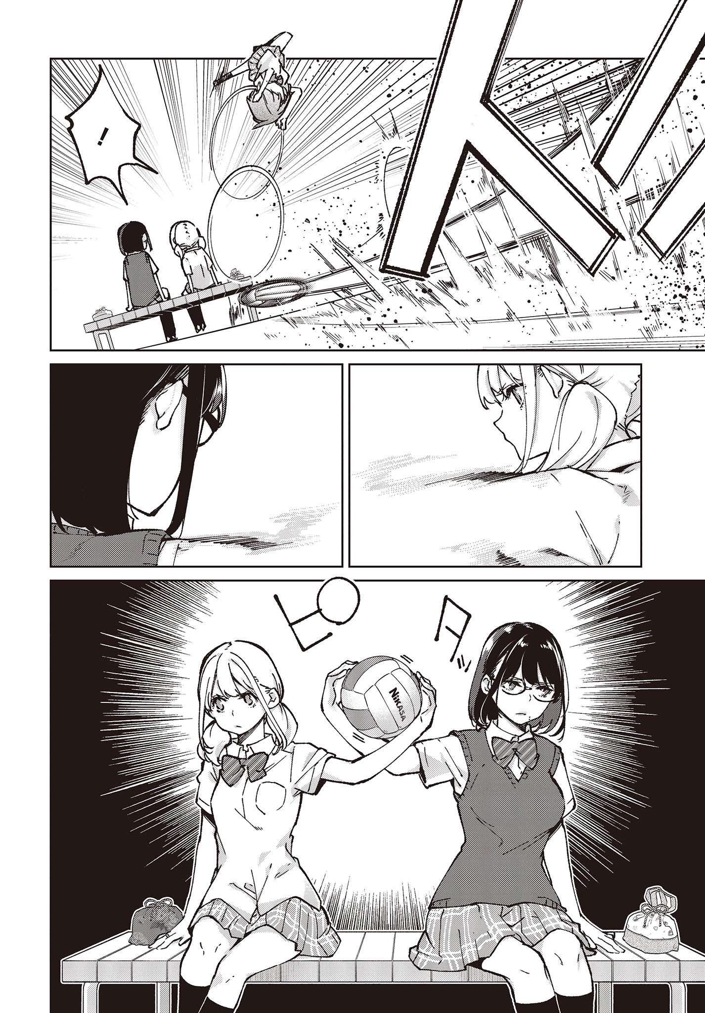 Page 18 of Chapter 80