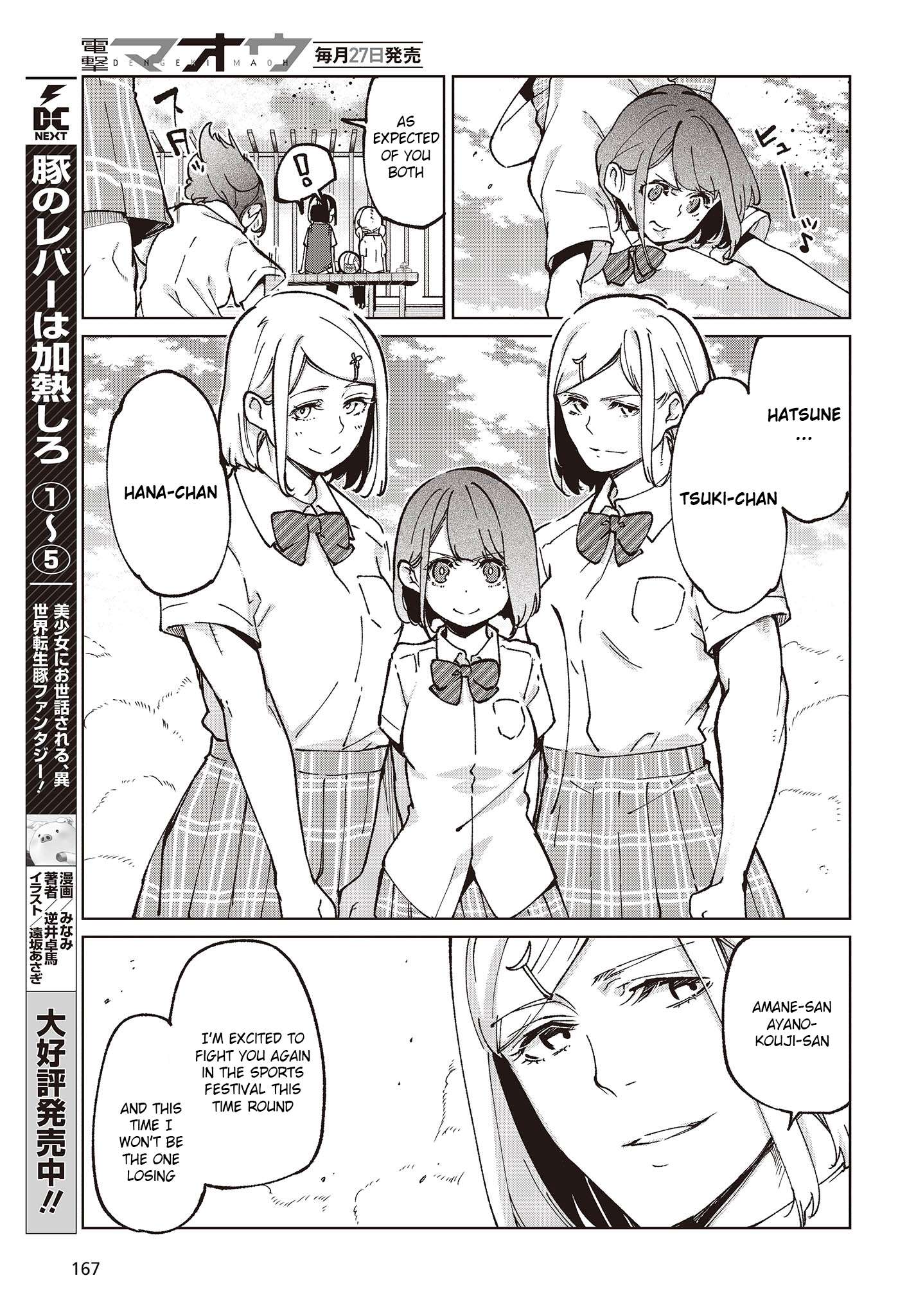 Page 19 of Chapter 80