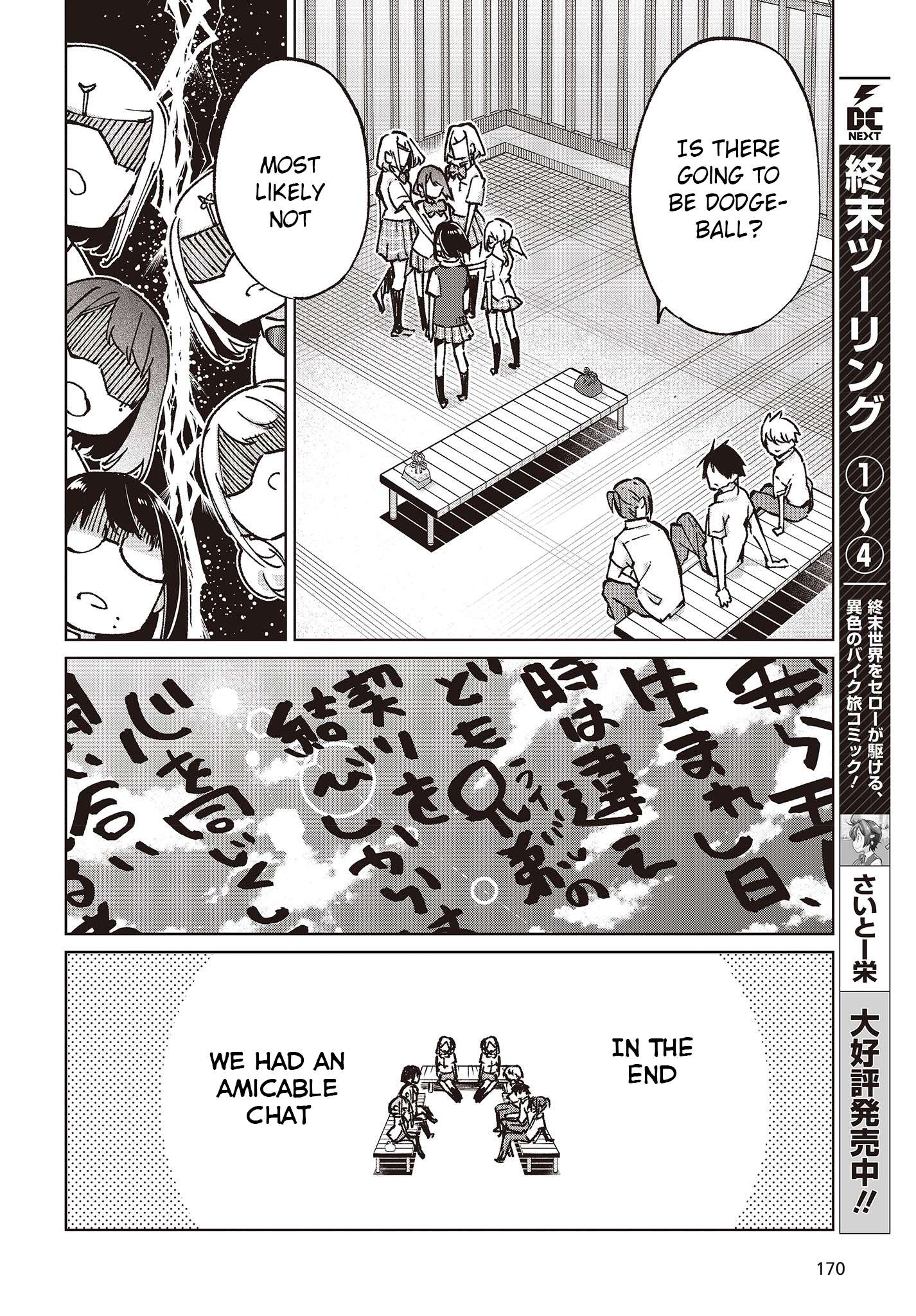Page 22 of Chapter 80