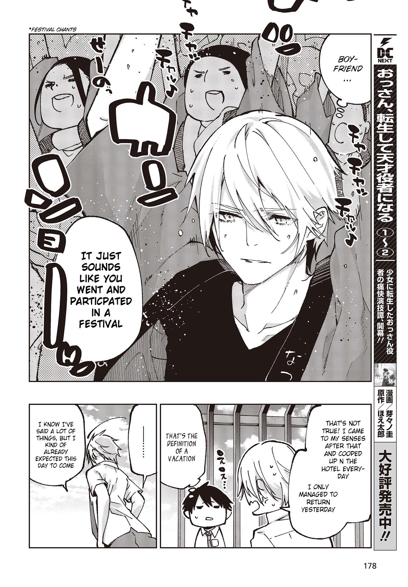 Page 30 of Chapter 80
