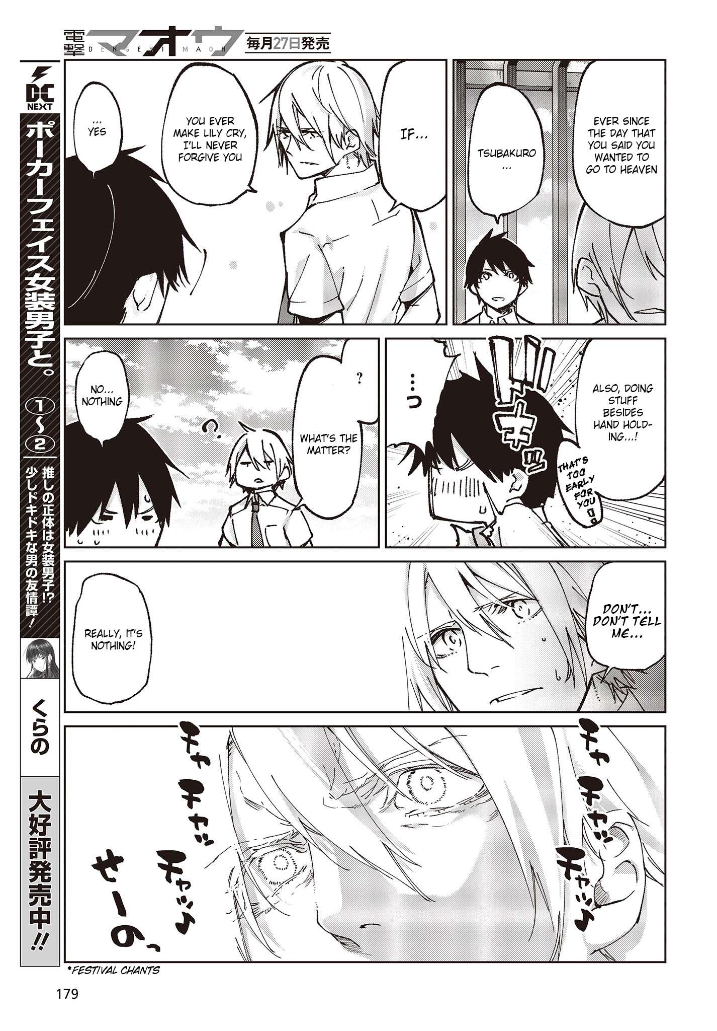 Page 31 of Chapter 80