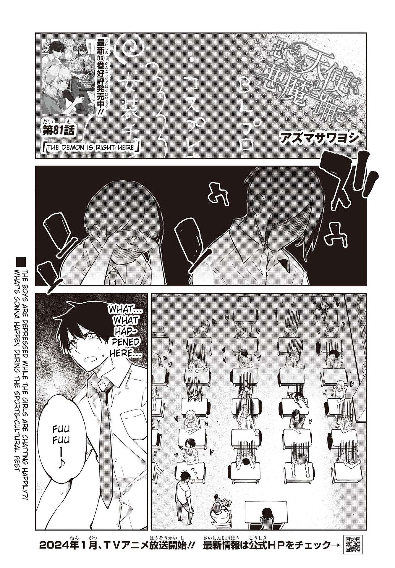 Page 1 of Chapter 81