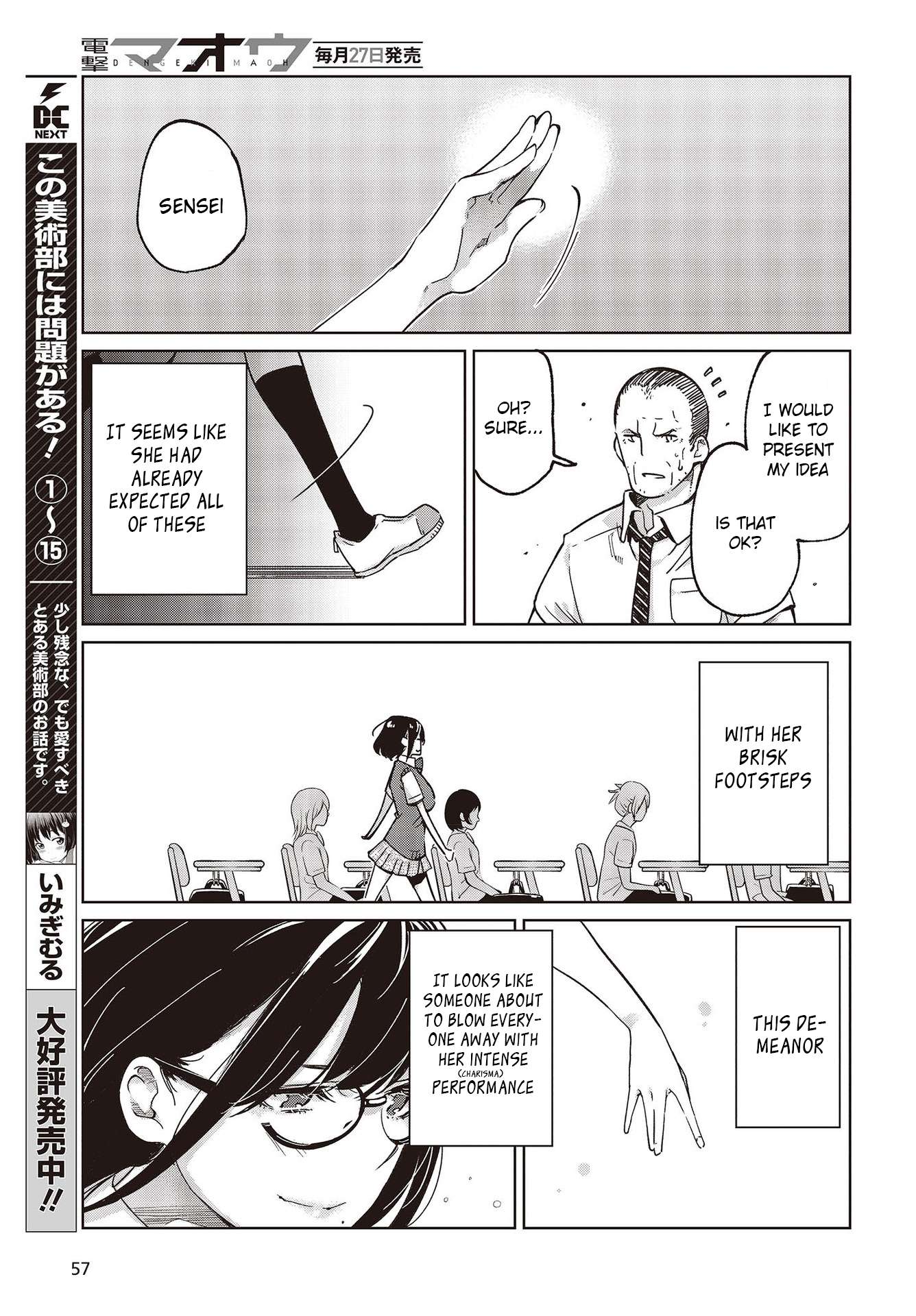 Page 7 of Chapter 81