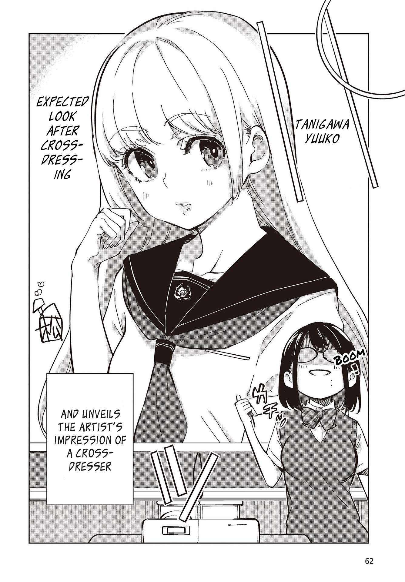 Page 12 of Chapter 81