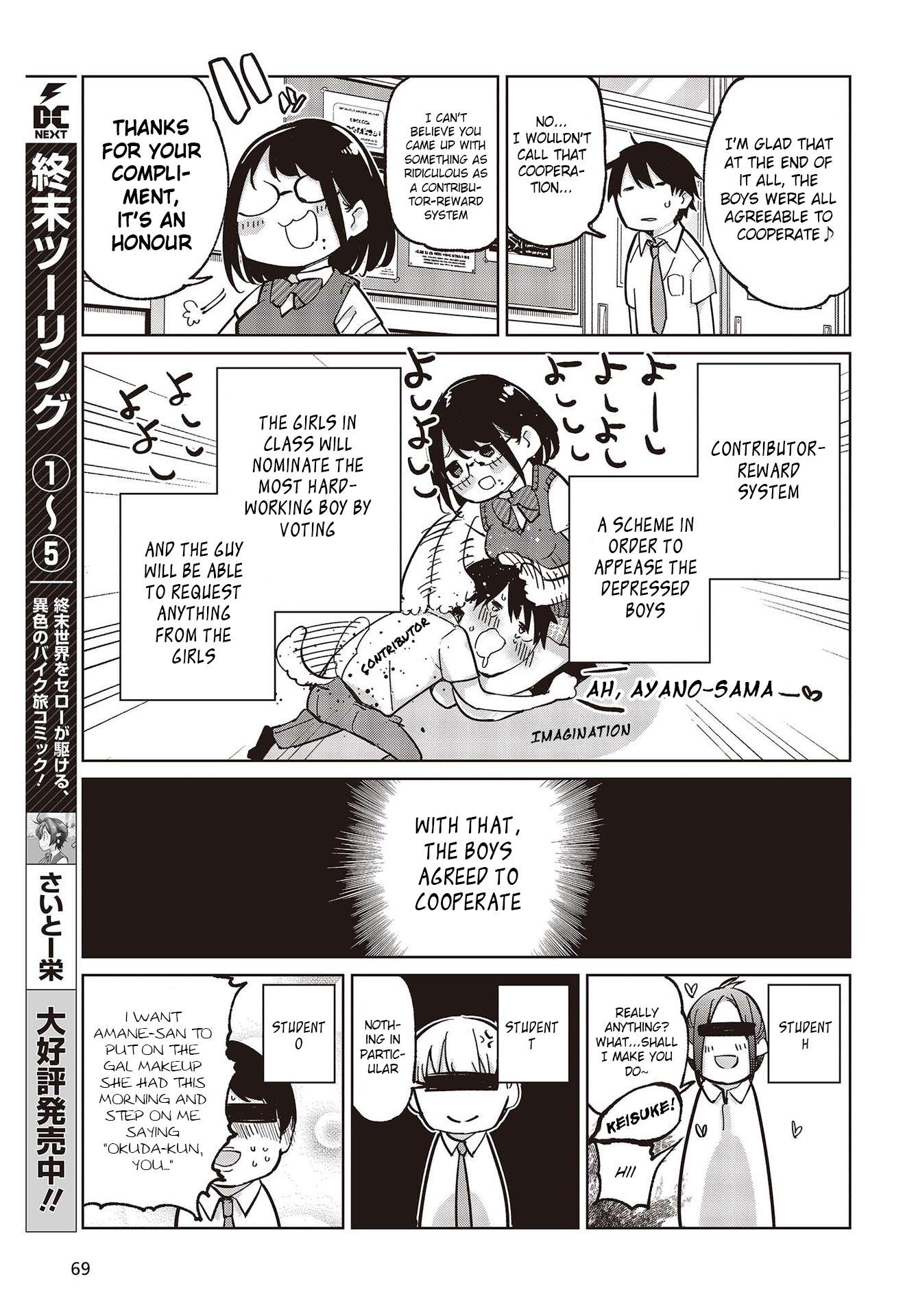 Page 19 of Chapter 81