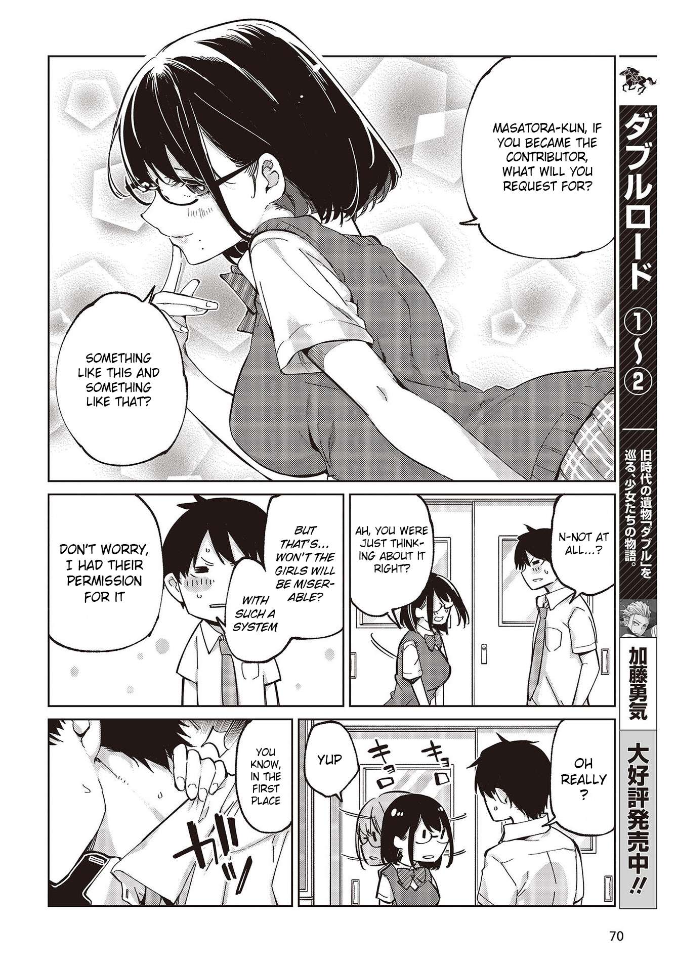 Page 20 of Chapter 81