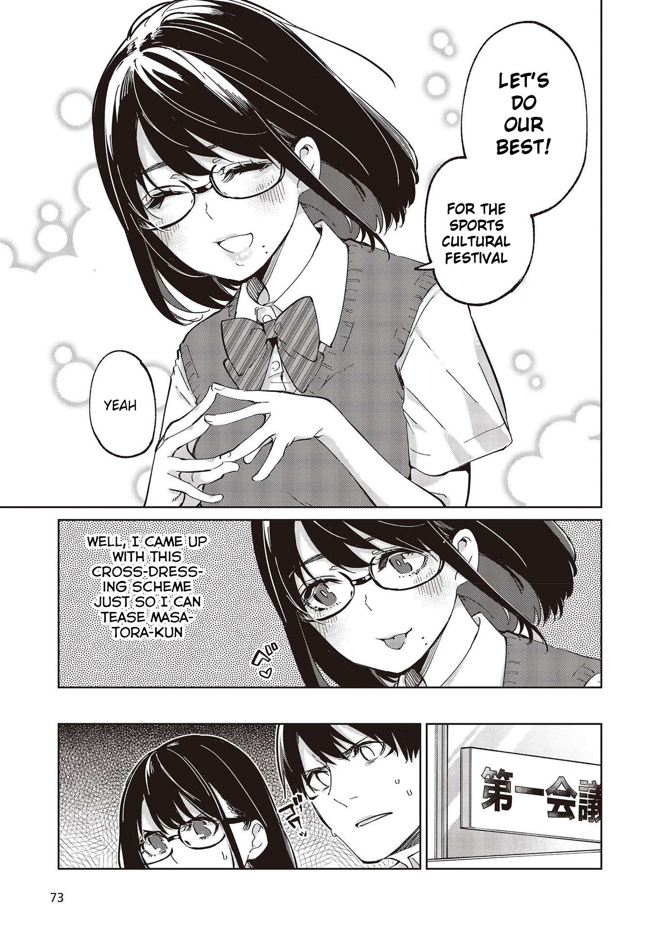Page 23 of Chapter 81