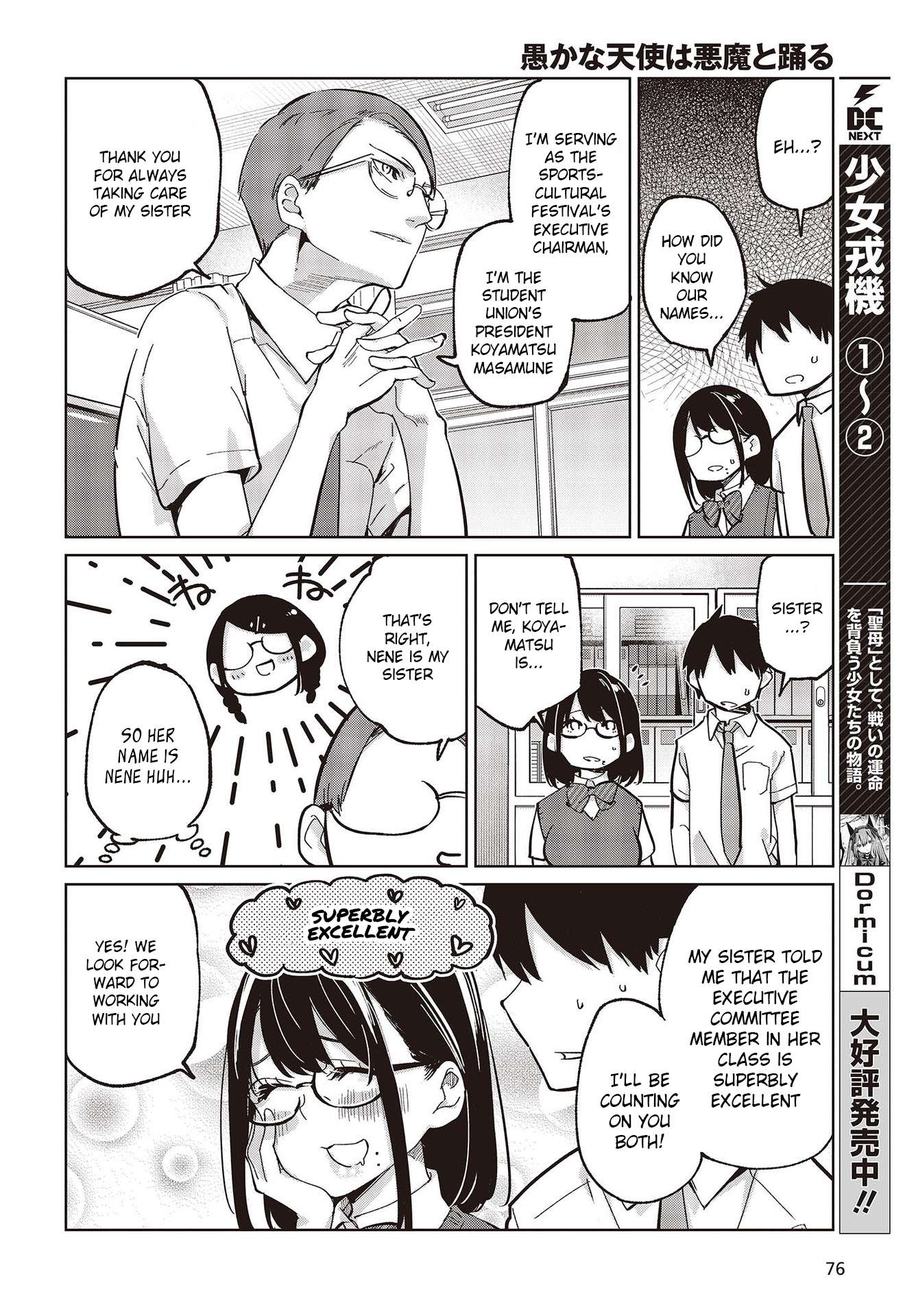 Page 26 of Chapter 81