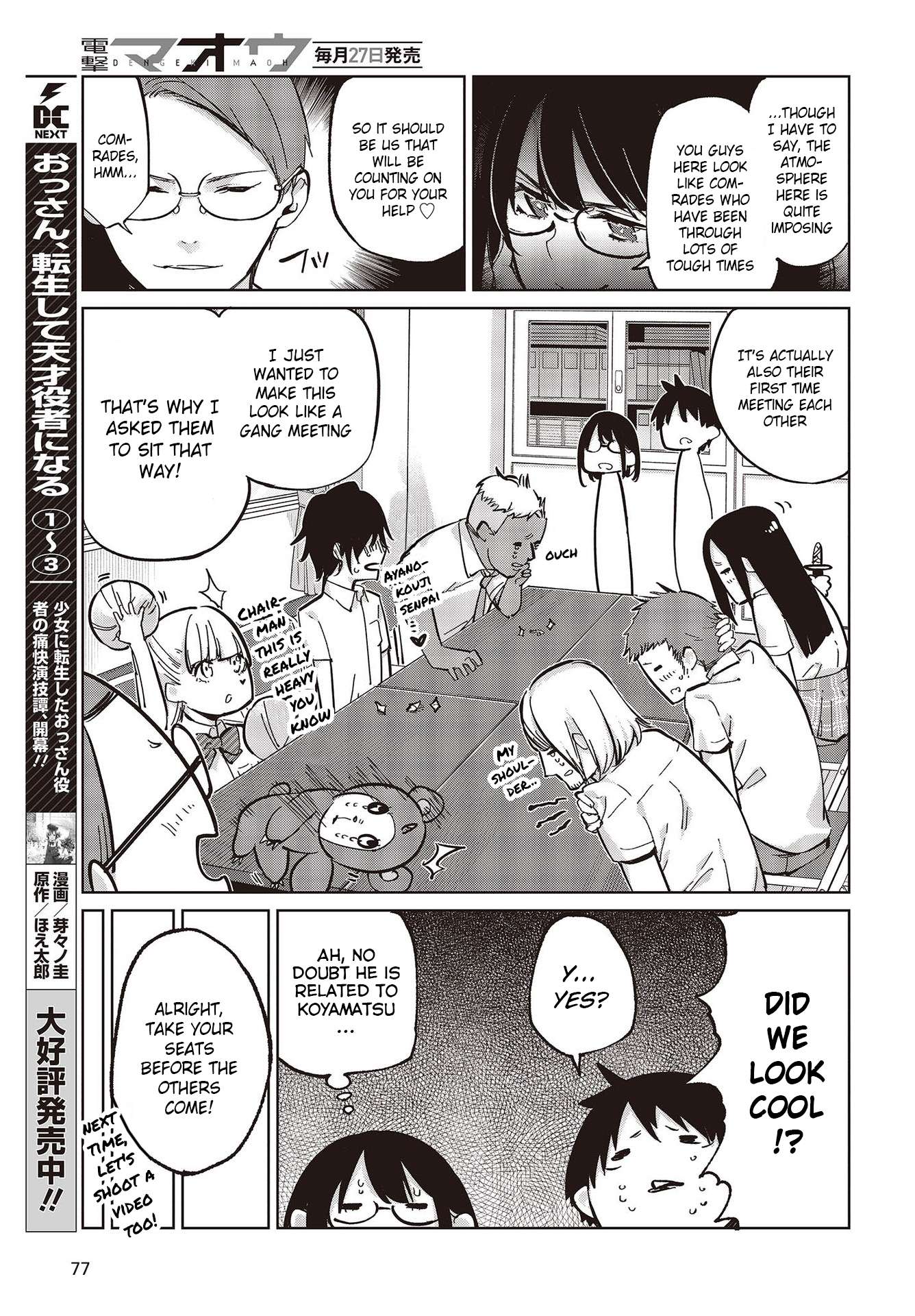 Page 27 of Chapter 81