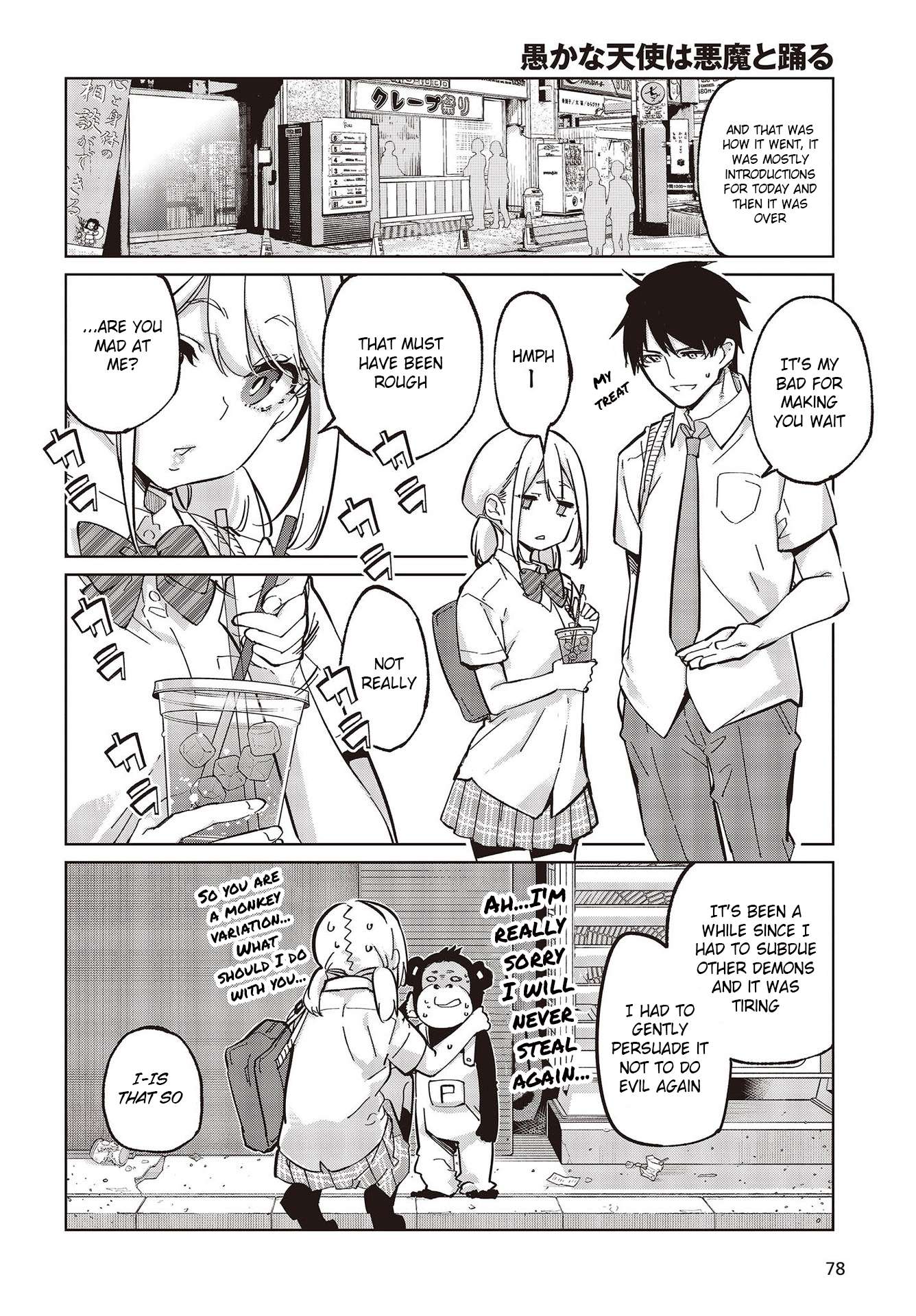 Page 28 of Chapter 81
