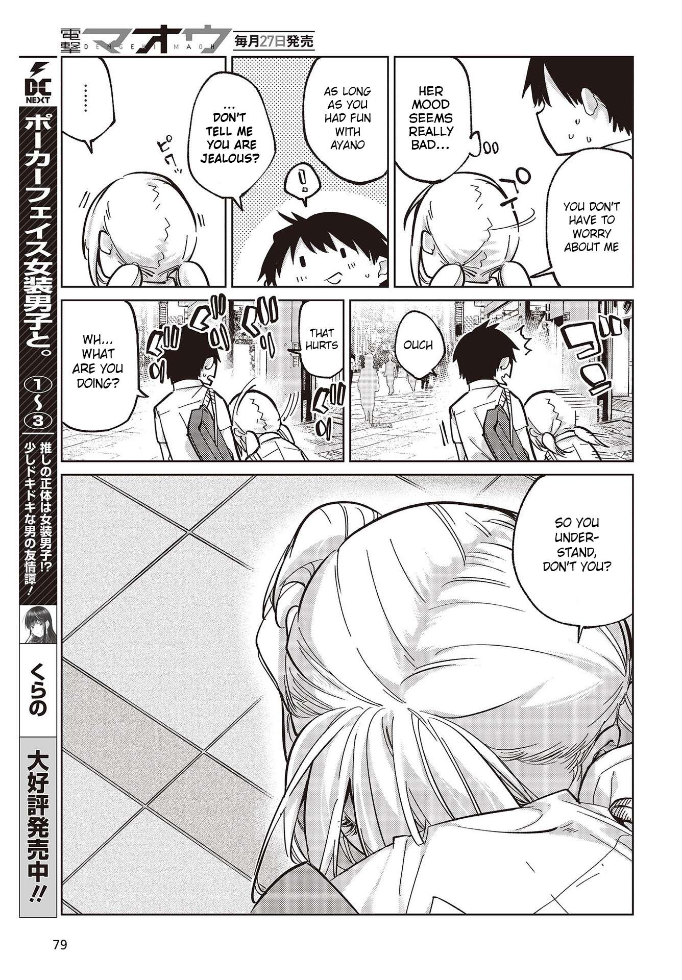 Page 29 of Chapter 81